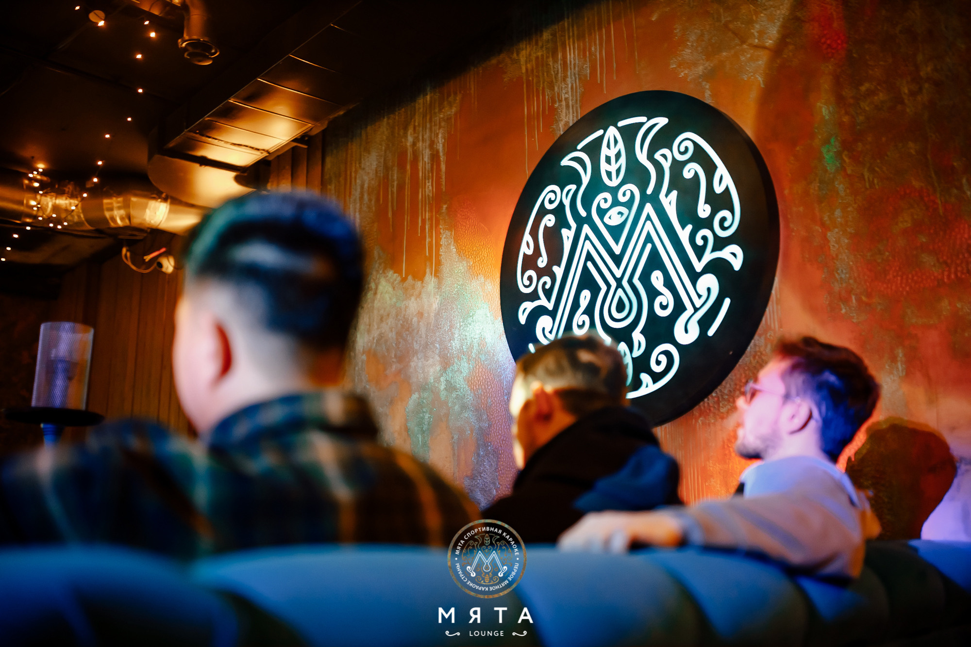 25\02\2022 Караоке в Мяте. Мята Спортивная — Кальянная, караоке, бар в Минске