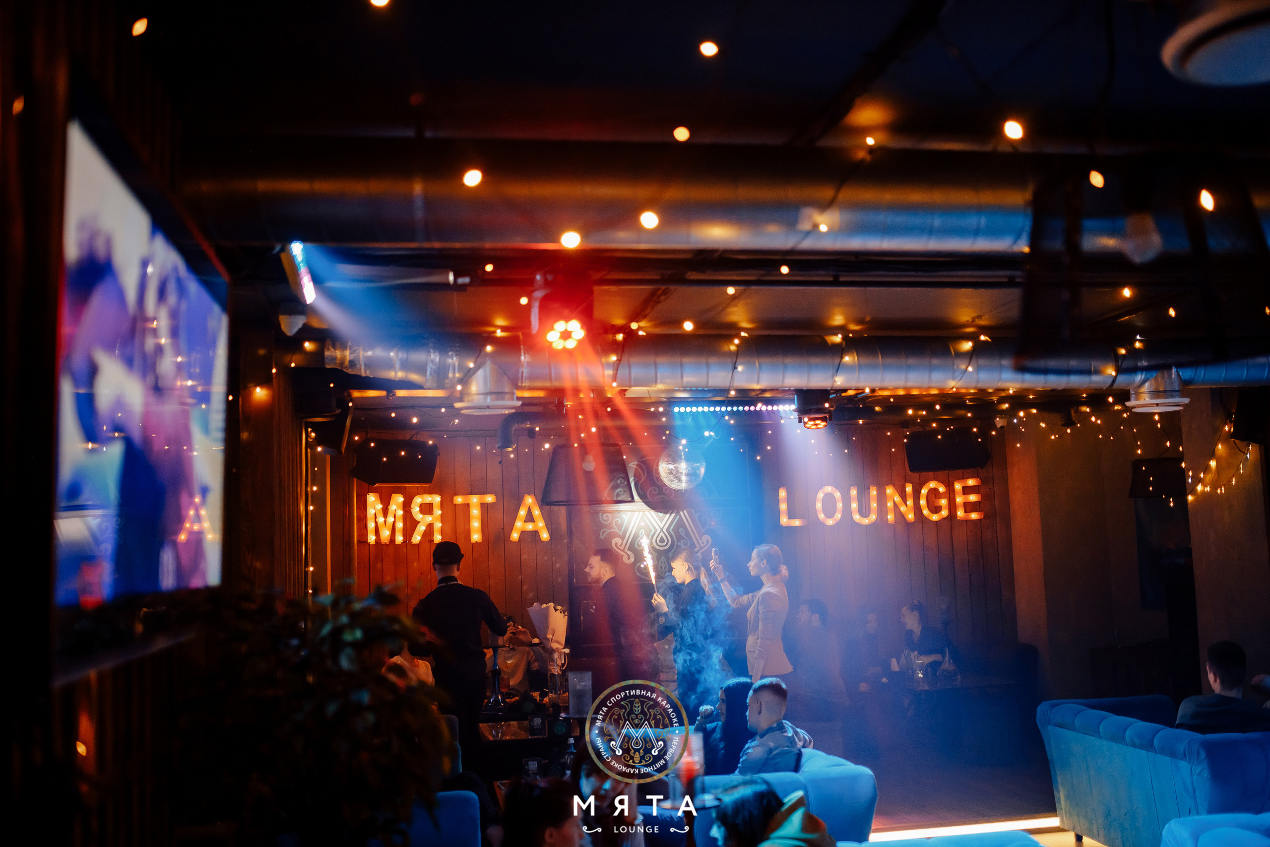 25\03\2022 Караоке в Мяте. Мята Спортивная — Кальянная, караоке, бар в Минске