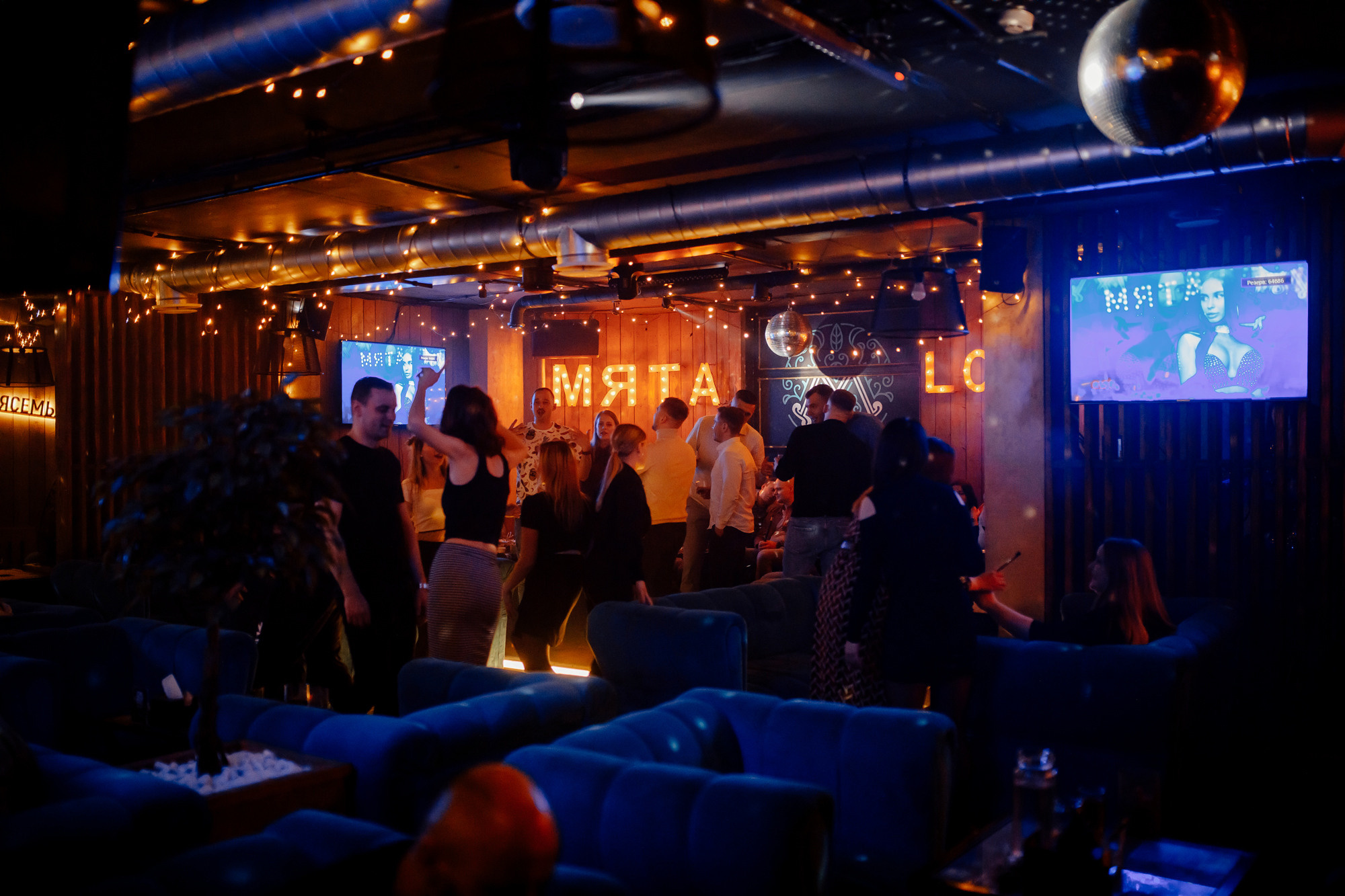26\03\2022 Караоке в Мяте. Мята Спортивная — Кальянная, караоке, бар в Минске