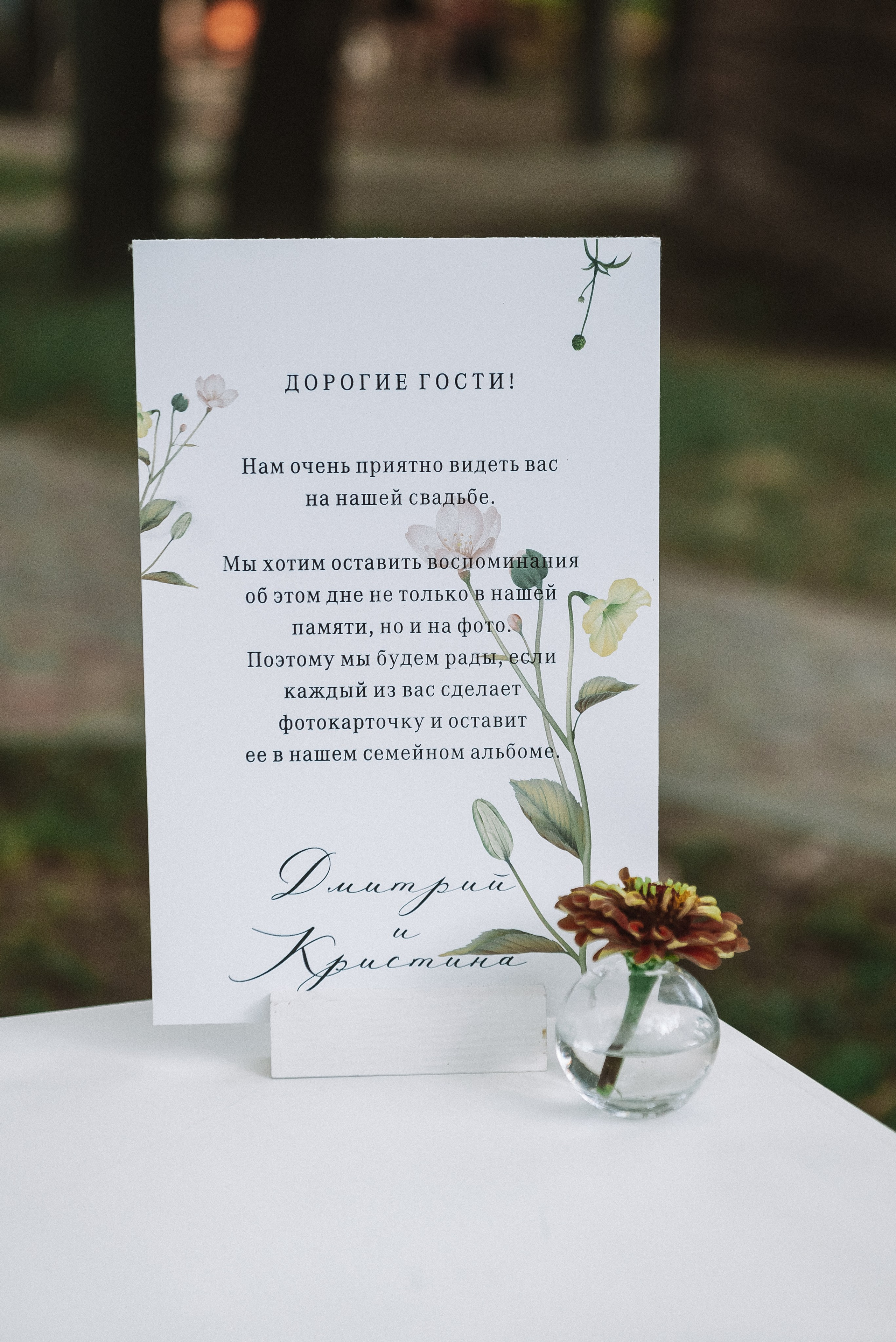 Кристина + Дмитрий. Свадебный и семейный фотограф в Волгограде Олеся Лисицкая