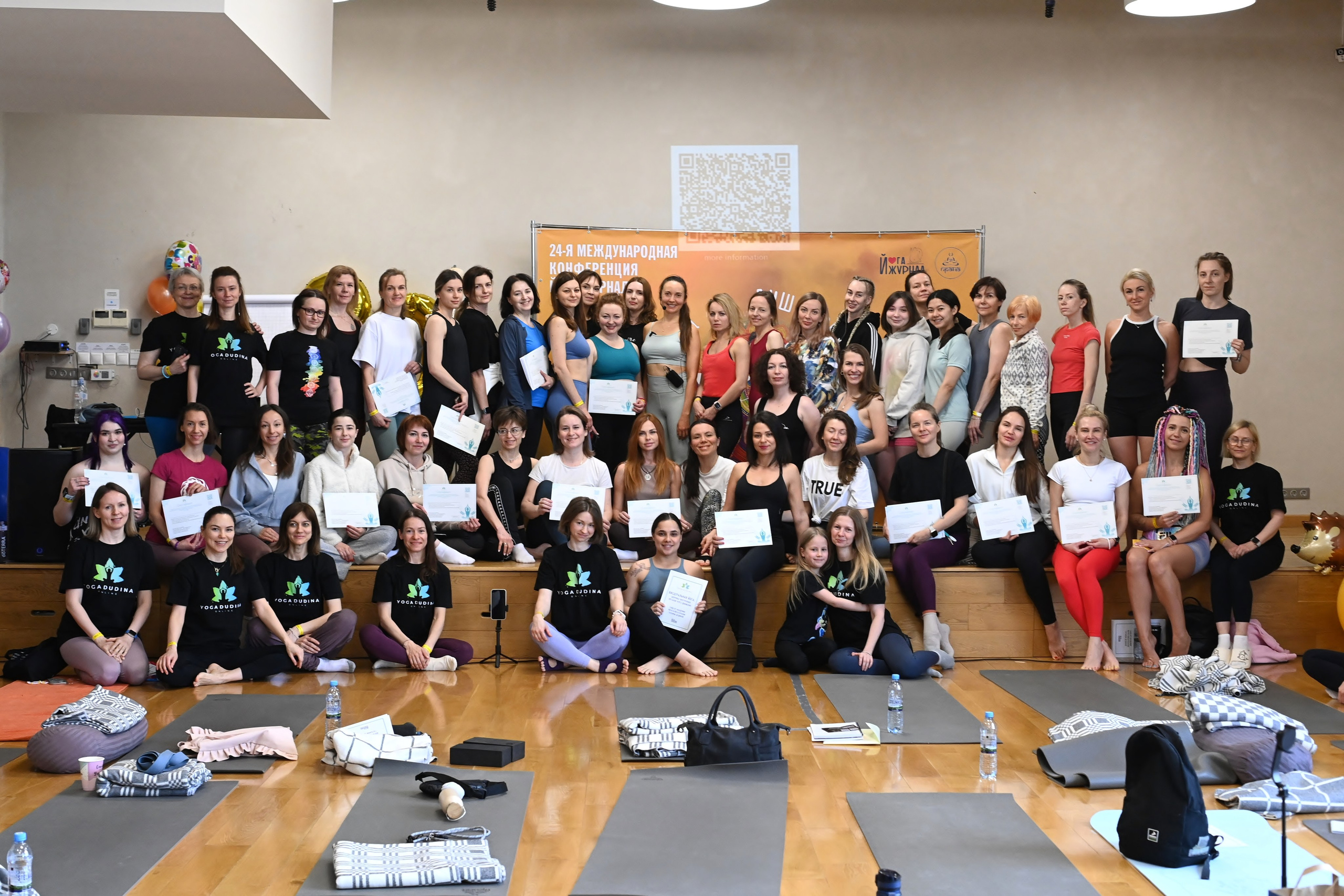 24-я Международная Конференция Йоги. Свадебный и семейный фотограф в Москве Ирина Гончарова