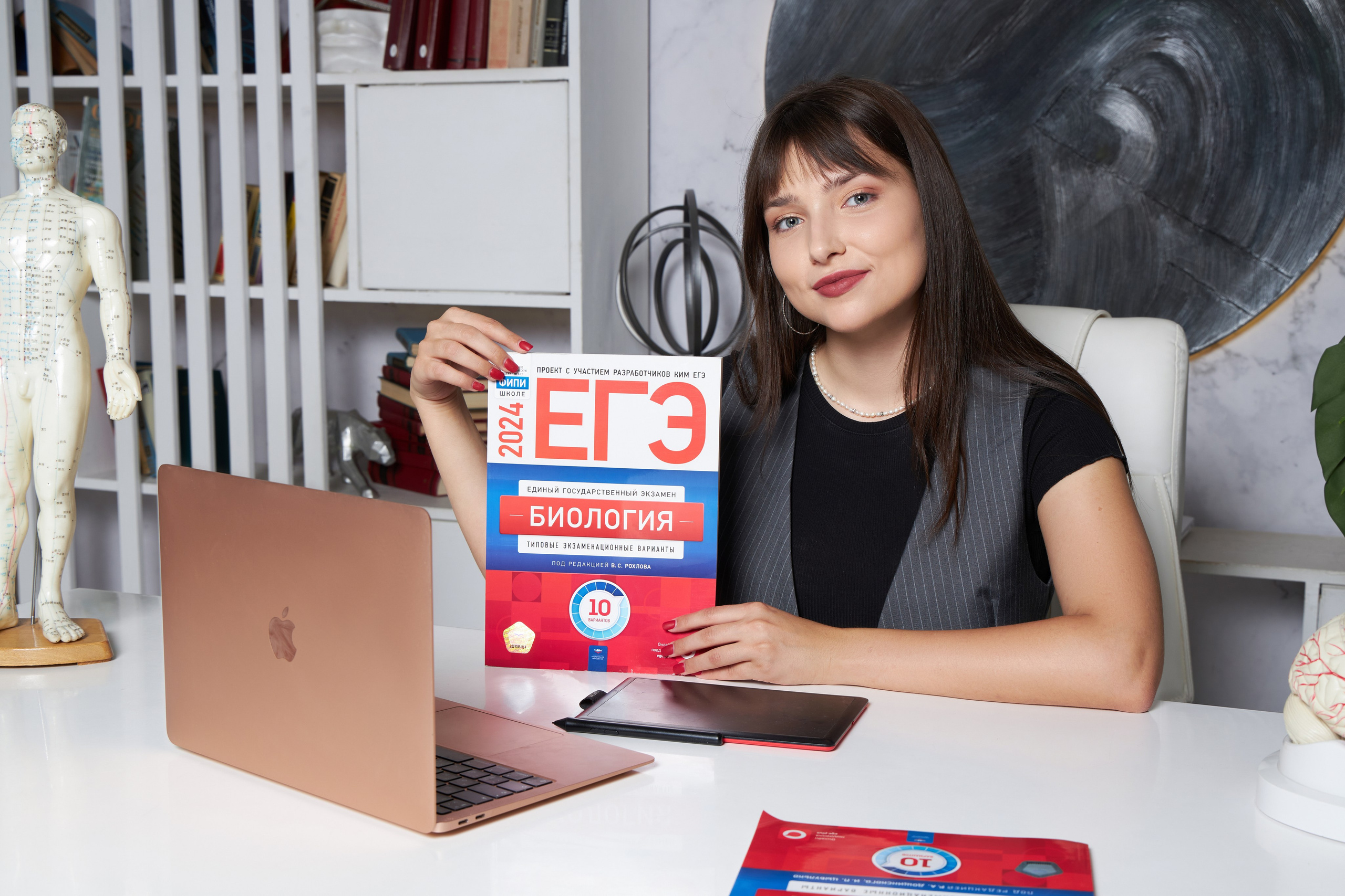 Арина Репетитор. Фотограф Москва, преподаватель ретуши