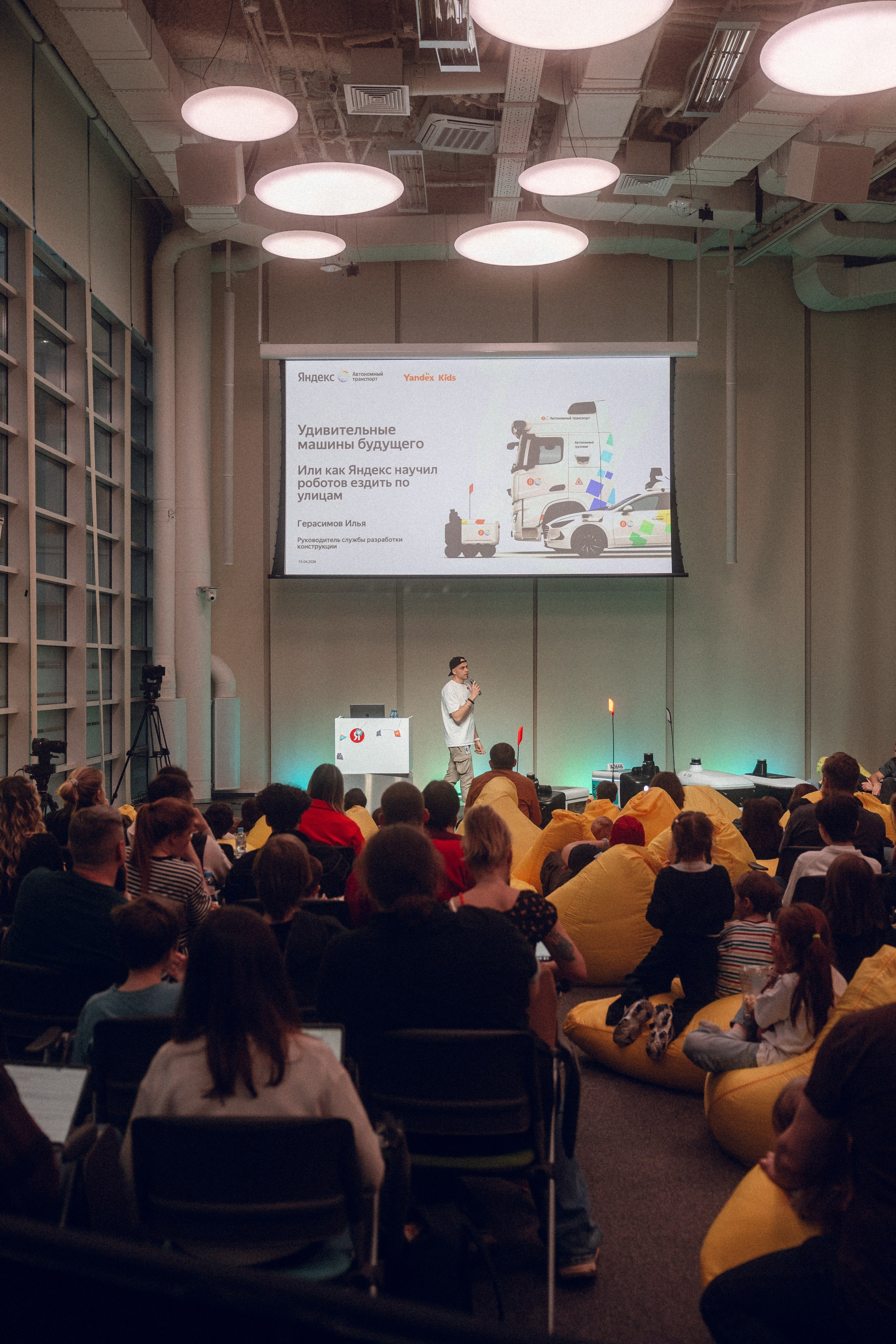 Яндекс — встреча с роверами. Фотограф Александр Тулупов