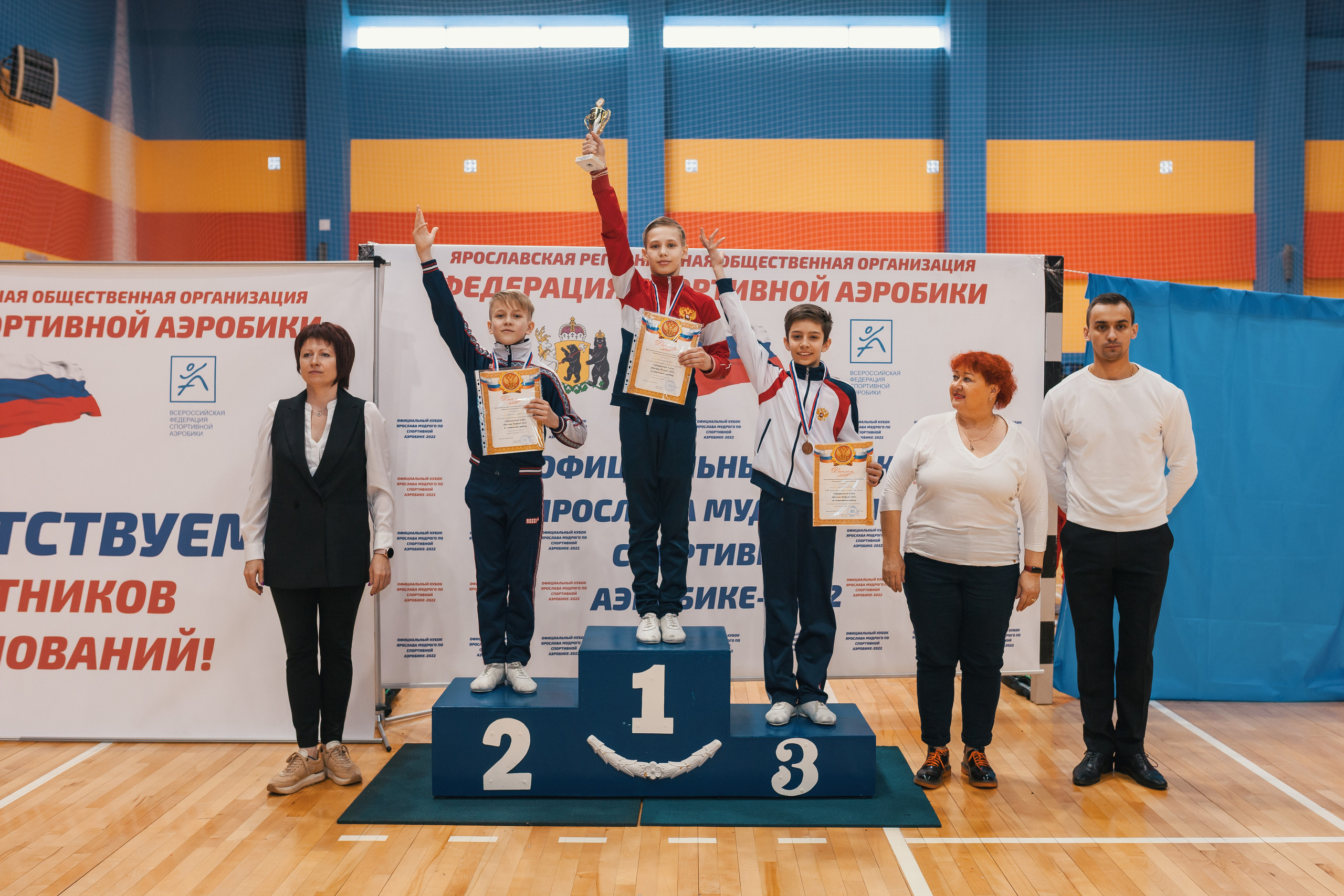 Ярославль. Апрель 2022. Кубок по аэробике. Спортивный фотограф Александр Васильев. RG и AGG