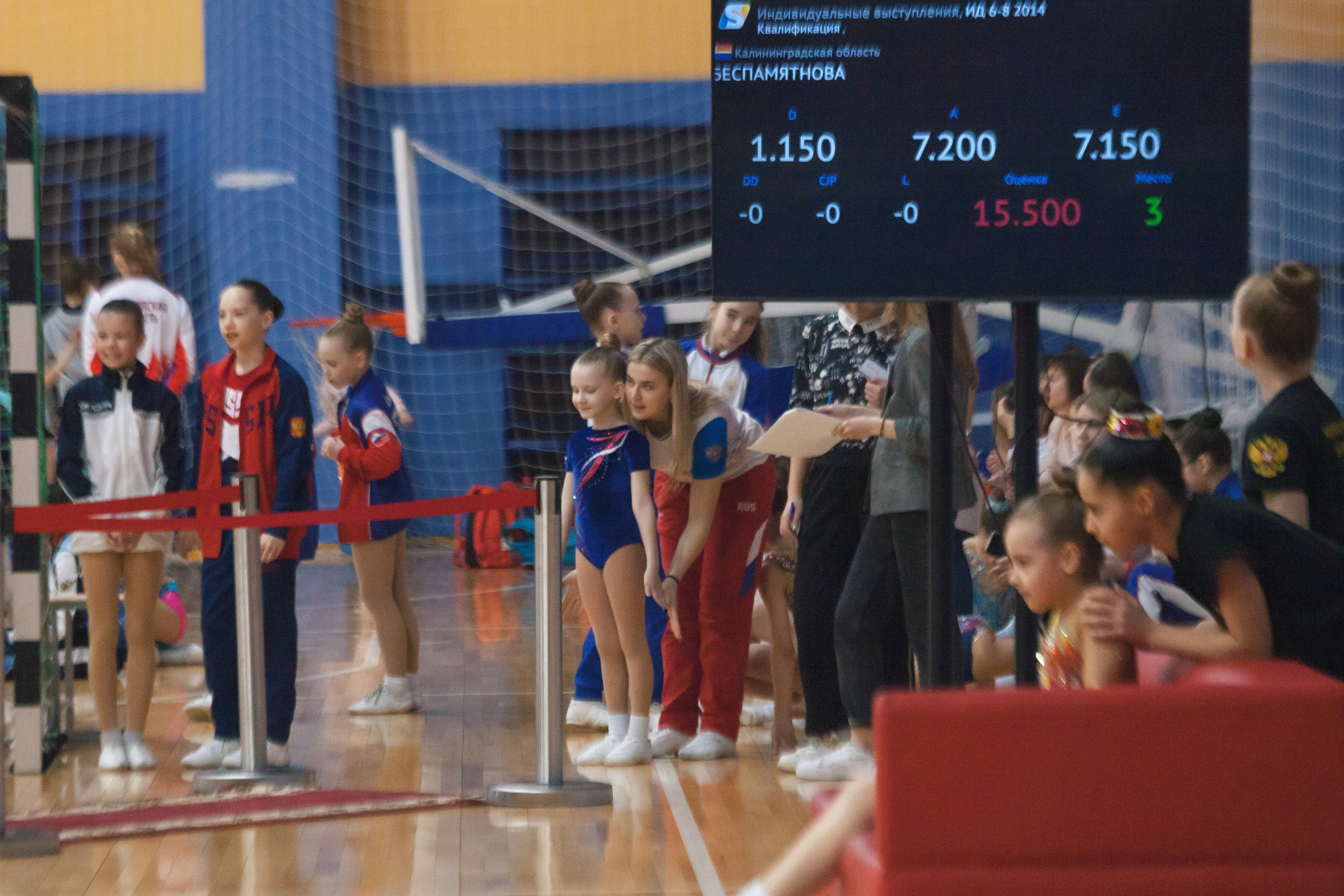 Ярославль. Апрель 2022. Кубок по аэробике. Спортивный фотограф Александр Васильев. RG и AGG