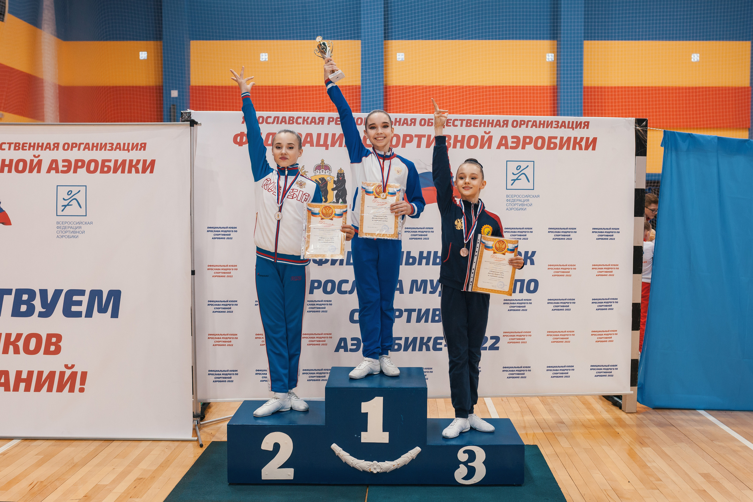 Ярославль. Апрель 2022. Кубок по аэробике. Спортивный фотограф Александр Васильев. RG и AGG