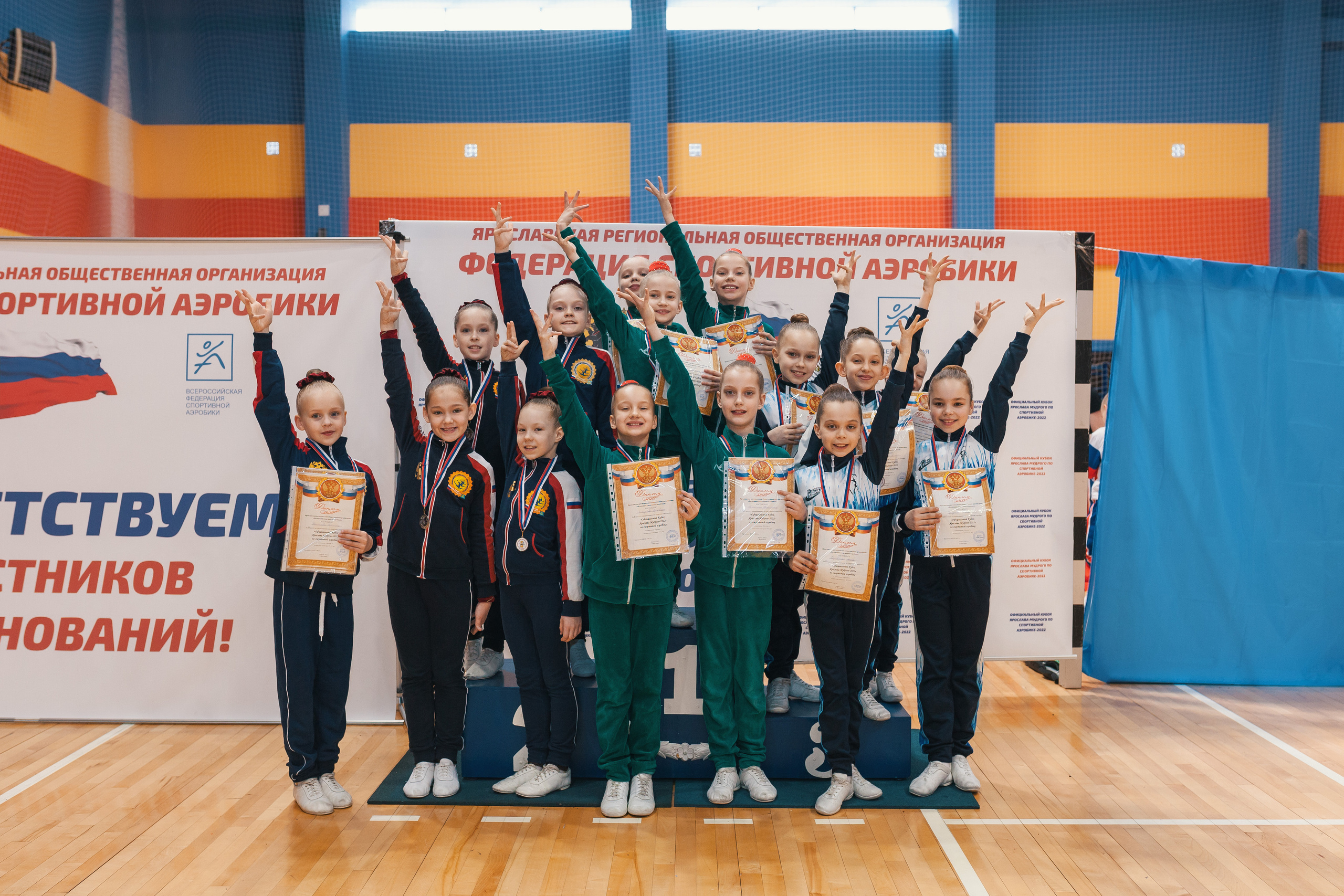 Ярославль. Апрель 2022. Кубок по аэробике. Спортивный фотограф Александр Васильев. RG и AGG