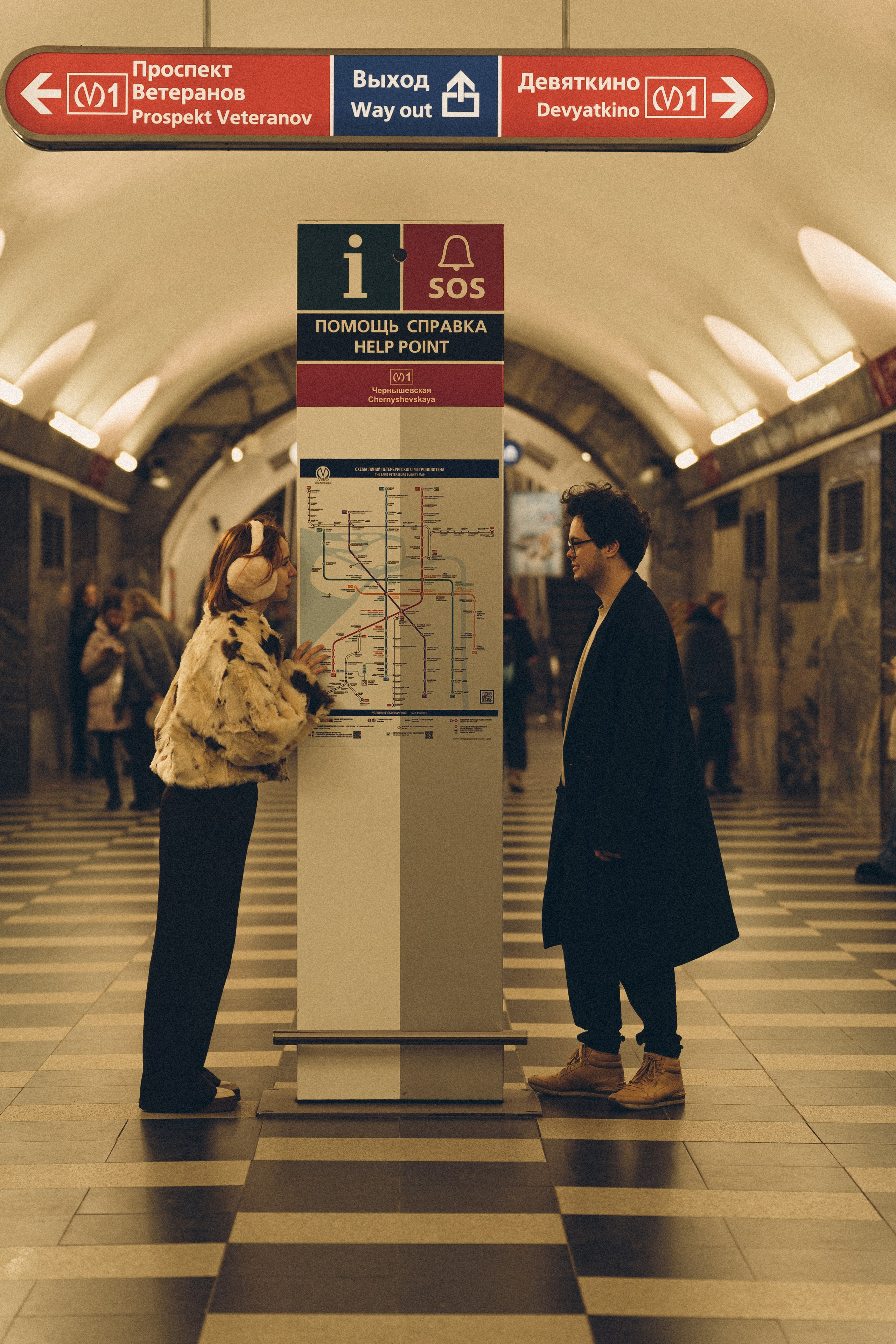 НОВОГОДНЯЯ ФОТОСЕСИИЯ ПАРЫ В МЕТРО ЛЮБОВЬ. Профессиональный фотограф, Санкт-Петербург — Виктория Богомолова