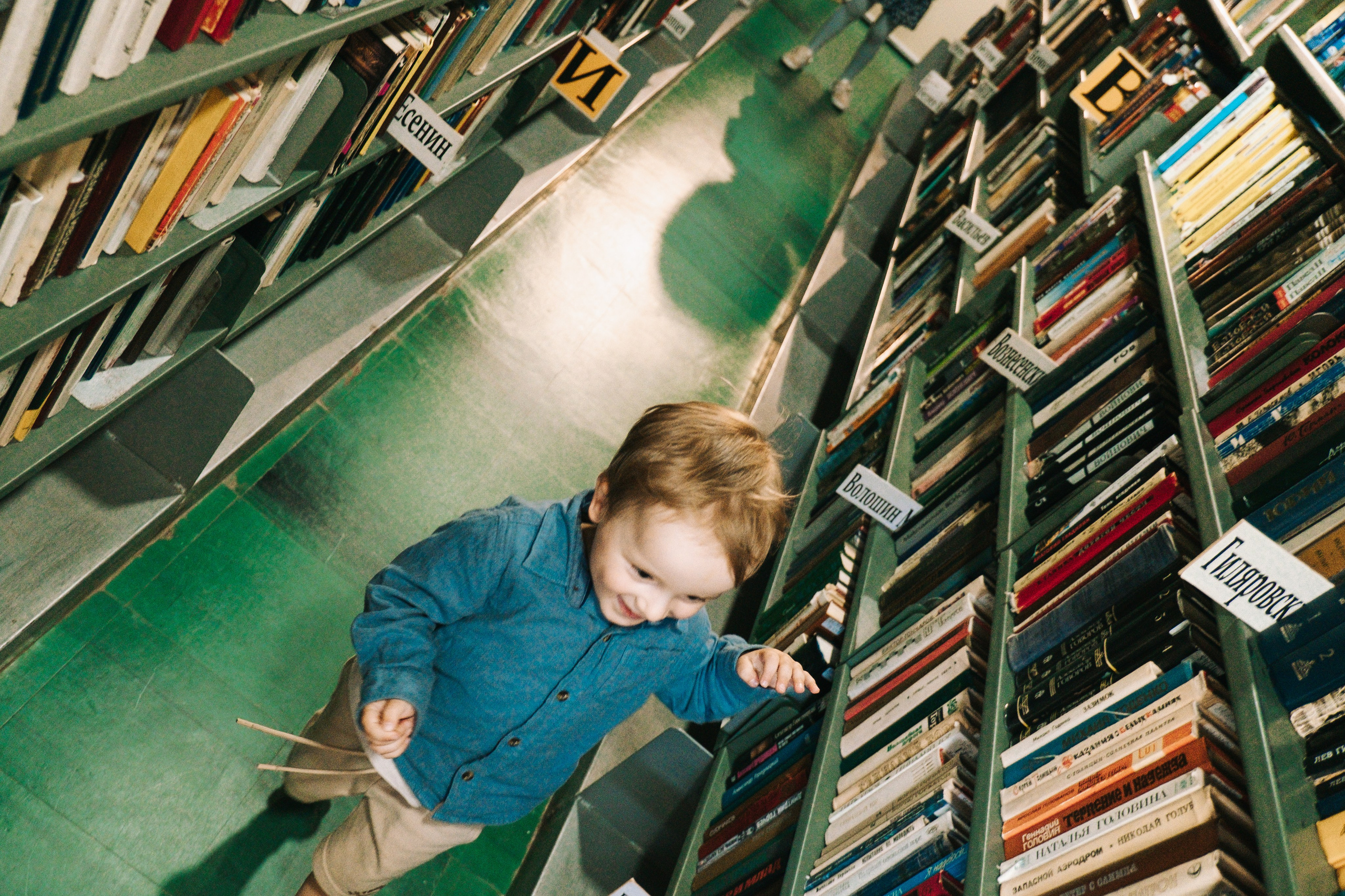 ДУБНА WEEKEND («РЕЛЬСЫ» Х «ЗВЕНО»). Главная