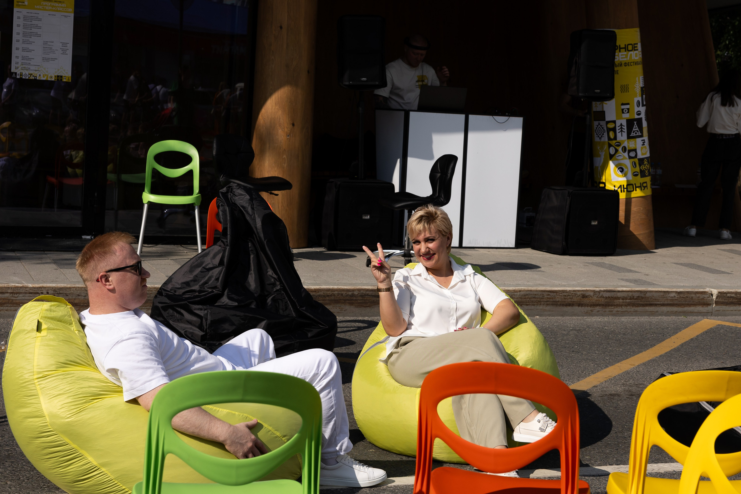 Кофейный фестиваль. Главная