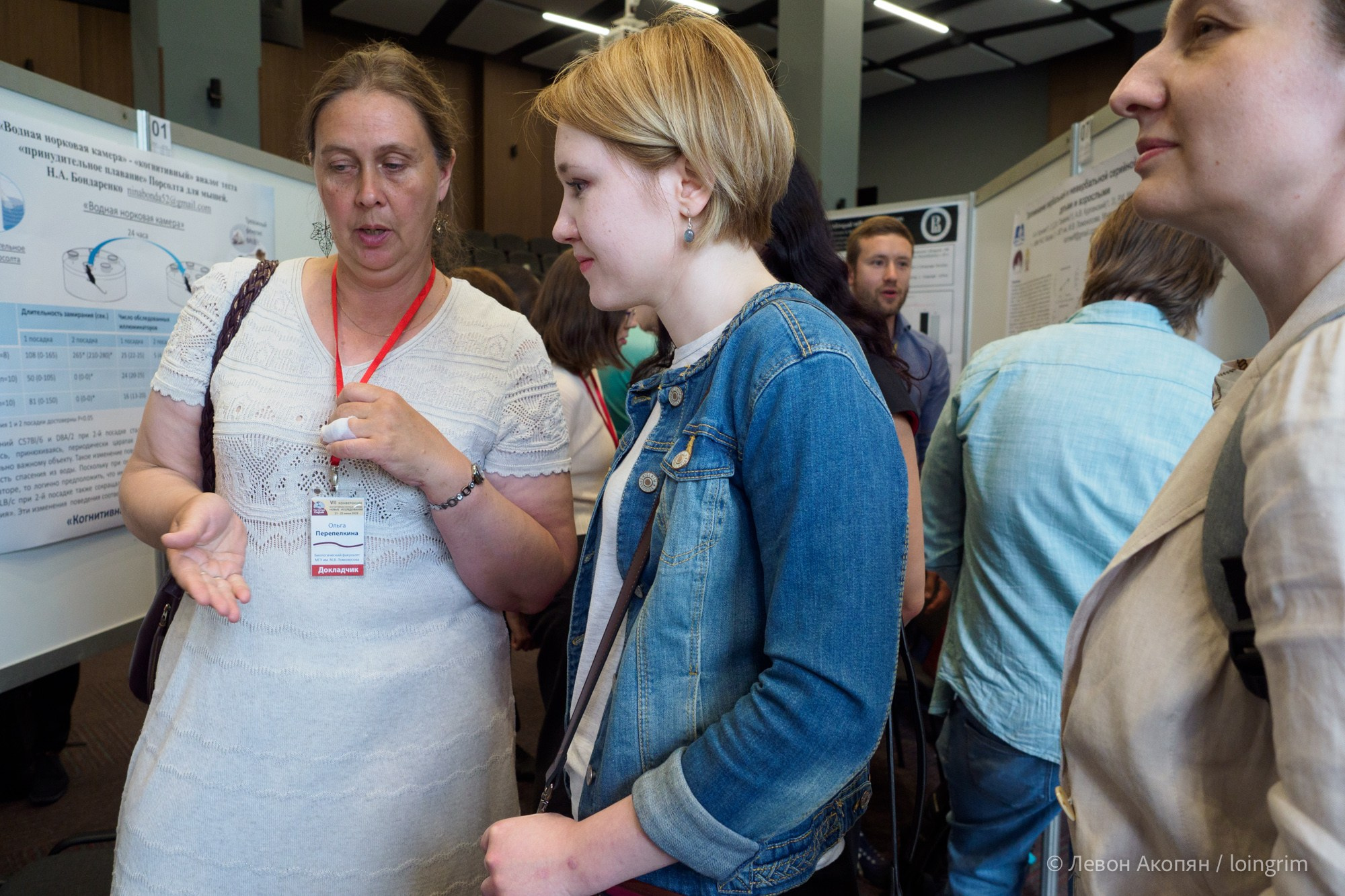 Когнитивная наука в Москве VII (21 июня 2023). Loingrim — Свободный художник. Снимаю в своё удовольствие