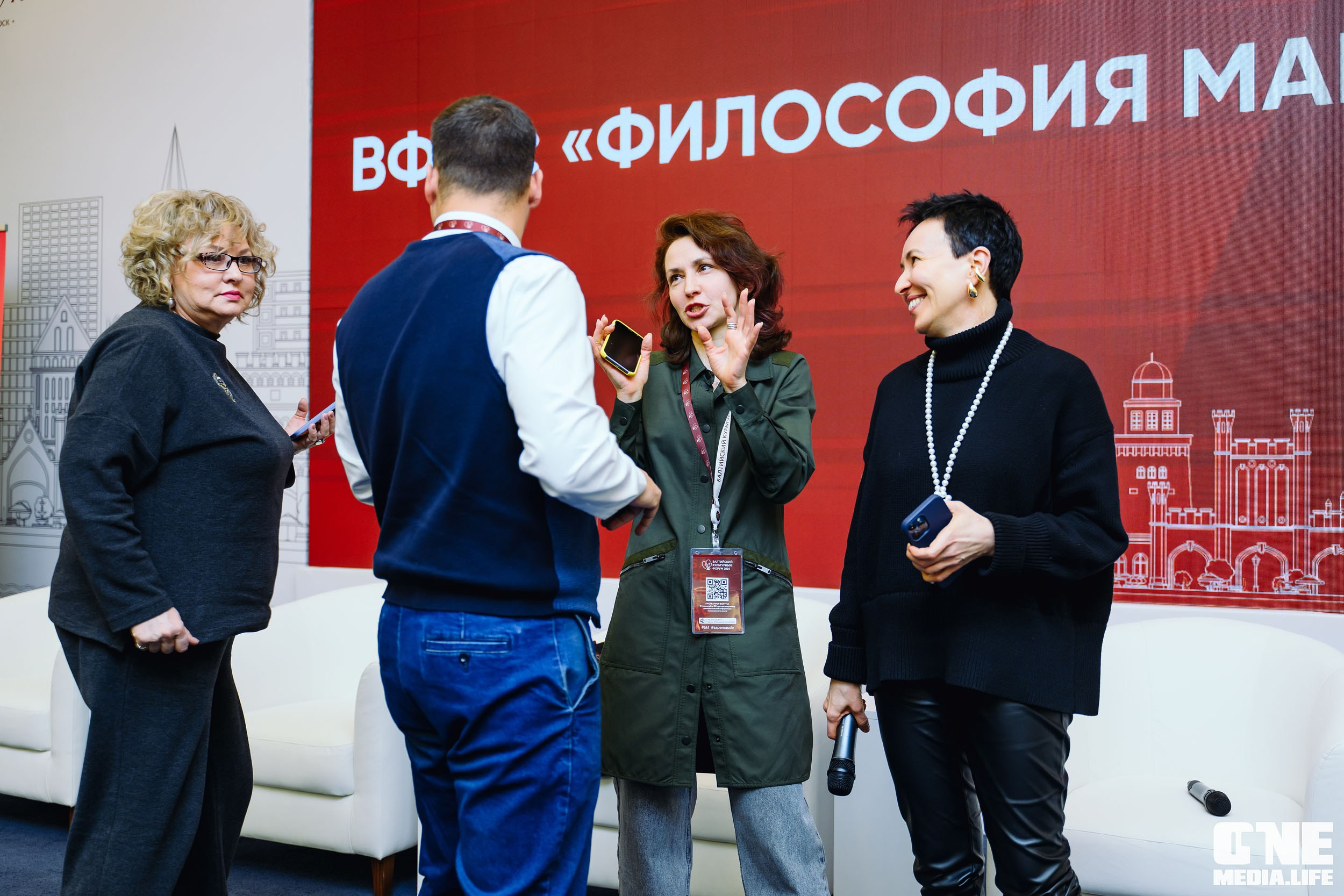 Балтийский Культурный Форум 2024. One Media Life: фоторепортажи, фотоотчеты с мероприятий и заведений