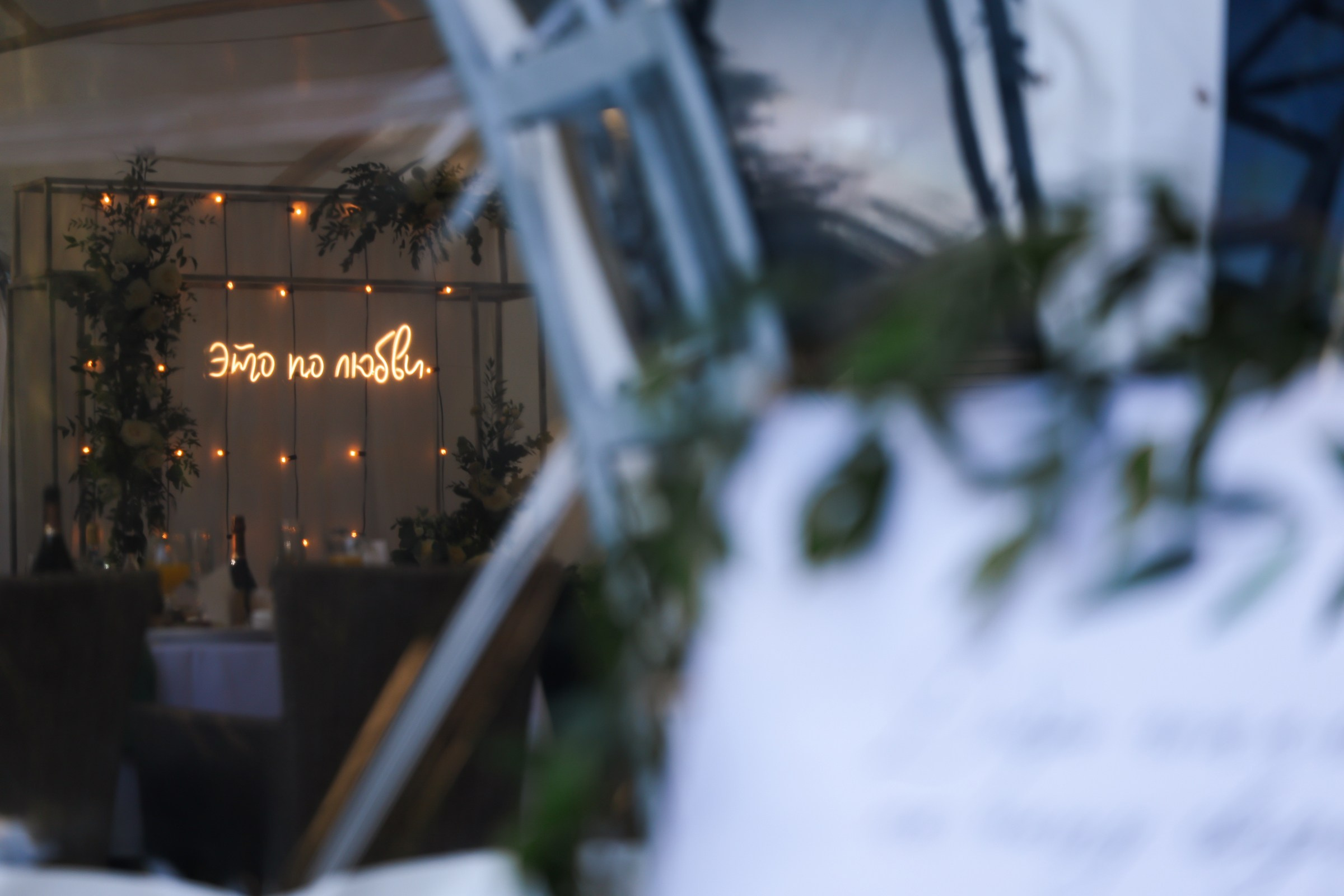 Анастасия и Иван. 2024. Свадебный фотограф Великий Новгород Станислав Кособудский