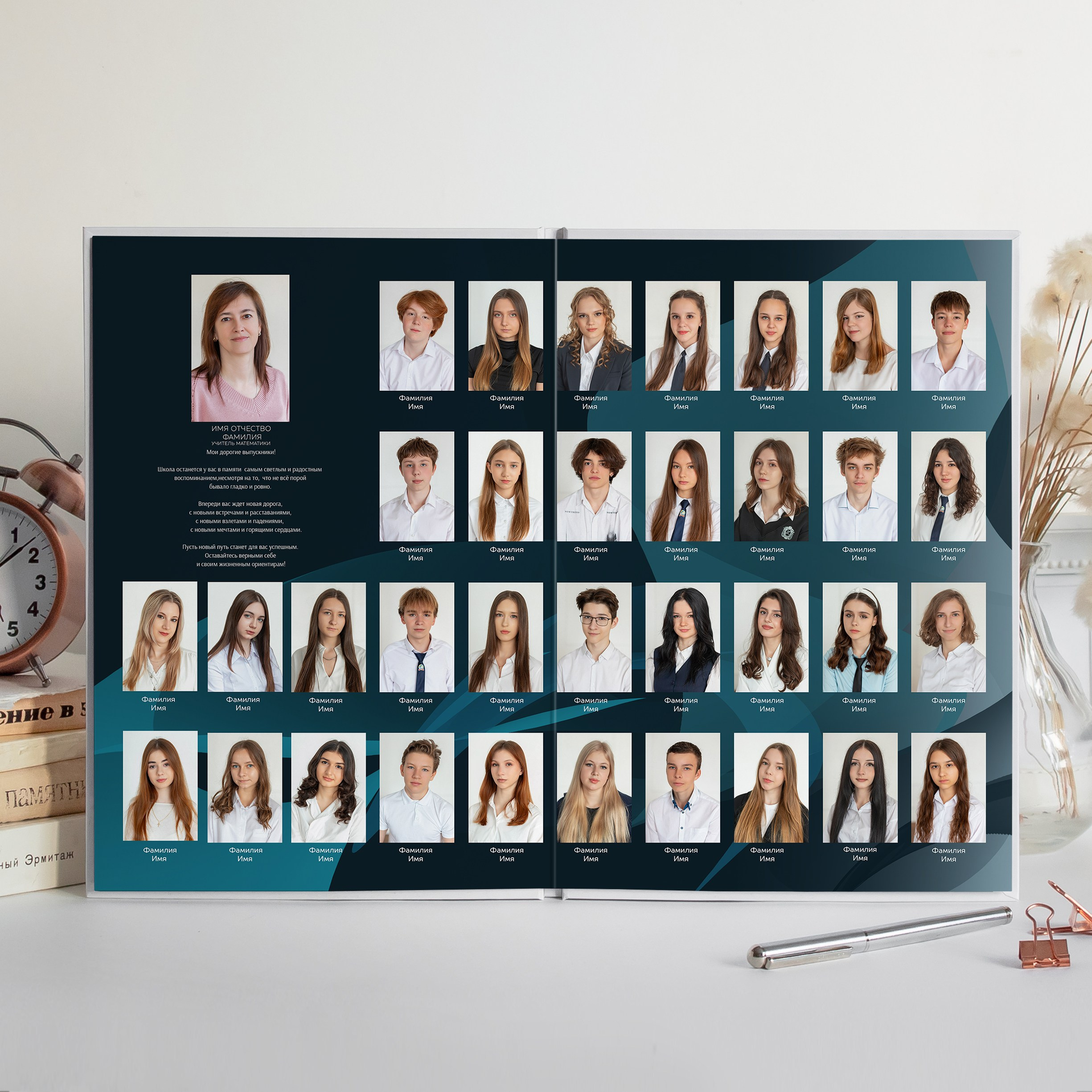 Планшет 4-11 класса (стандарт). ФОТОГРАФ ВЫПУСКНЫХ АЛЬБОМОВ в Краснодаре Ворчик Татьяна