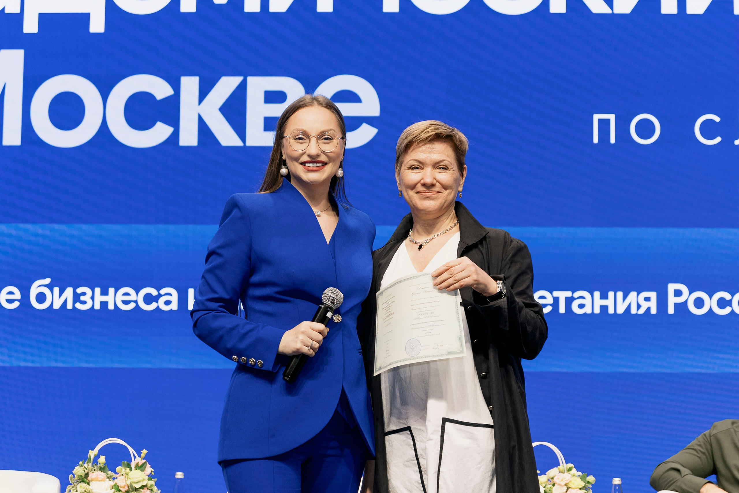 Большой академический форум в Москве. Фотограф в Москве и Московской области