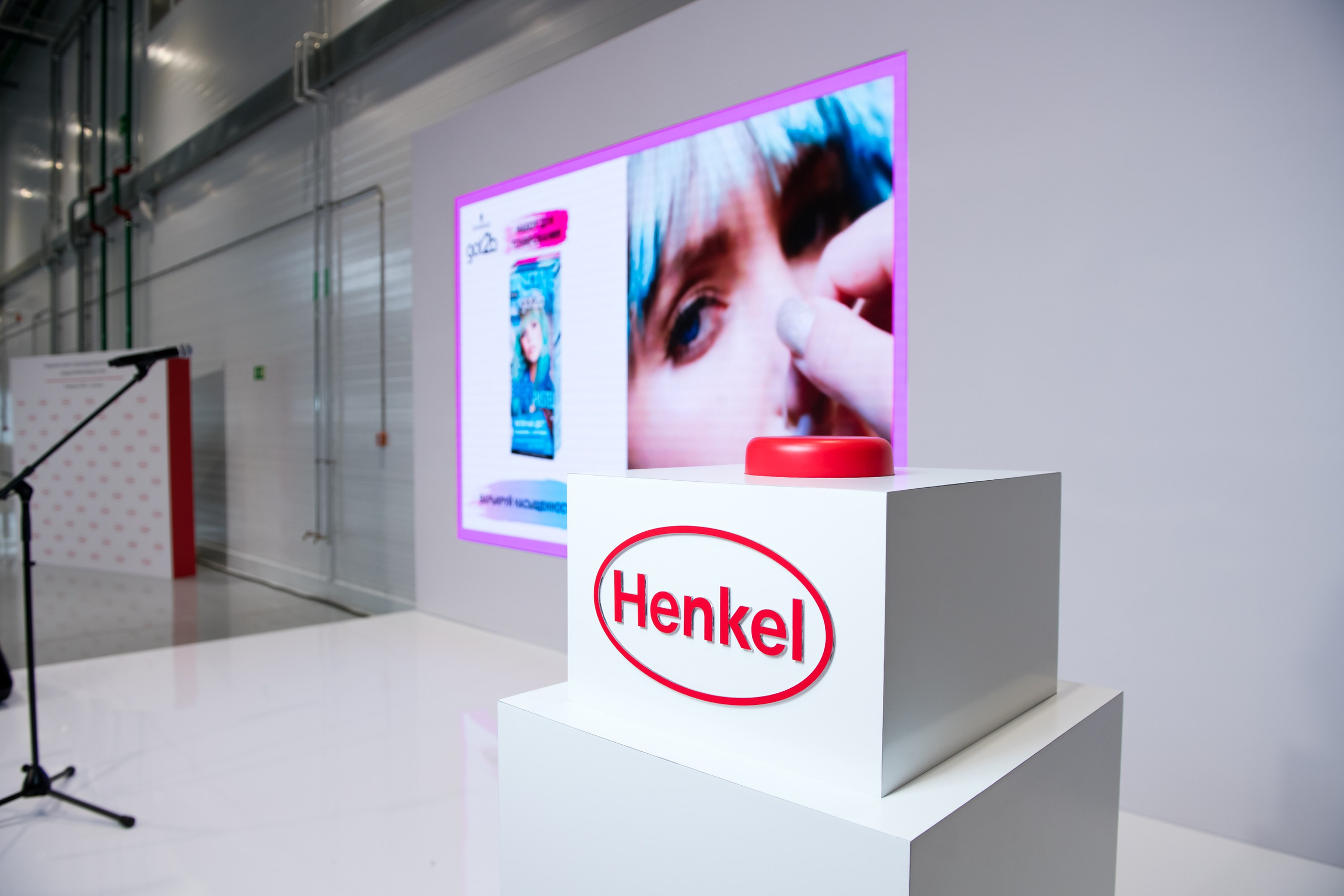 Открытие завода Henkel в Ногинске. Репортажный фотограф и видеограф Слава Думчев. Тимбилдинги, отчетники, корпоративы