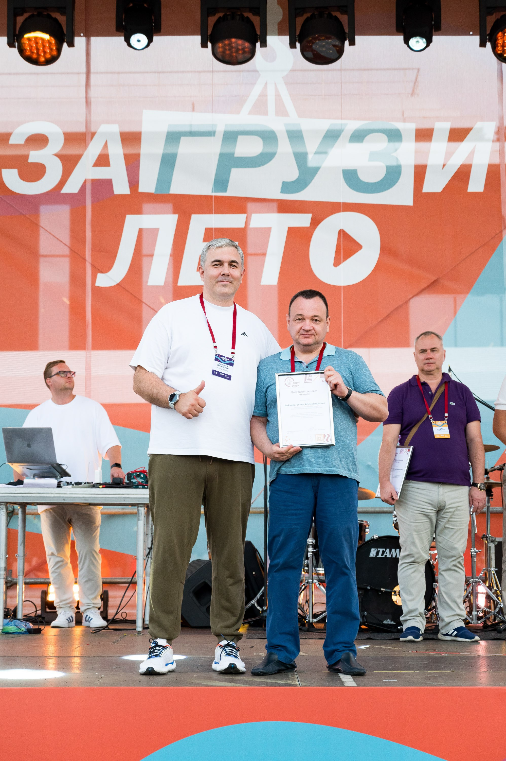 Летний корпоратив-тимбилдинг Первой Грузовой Компании. Репортажный фотограф и видеограф Слава Думчев. Тимбилдинги, отчетники, корпоративы