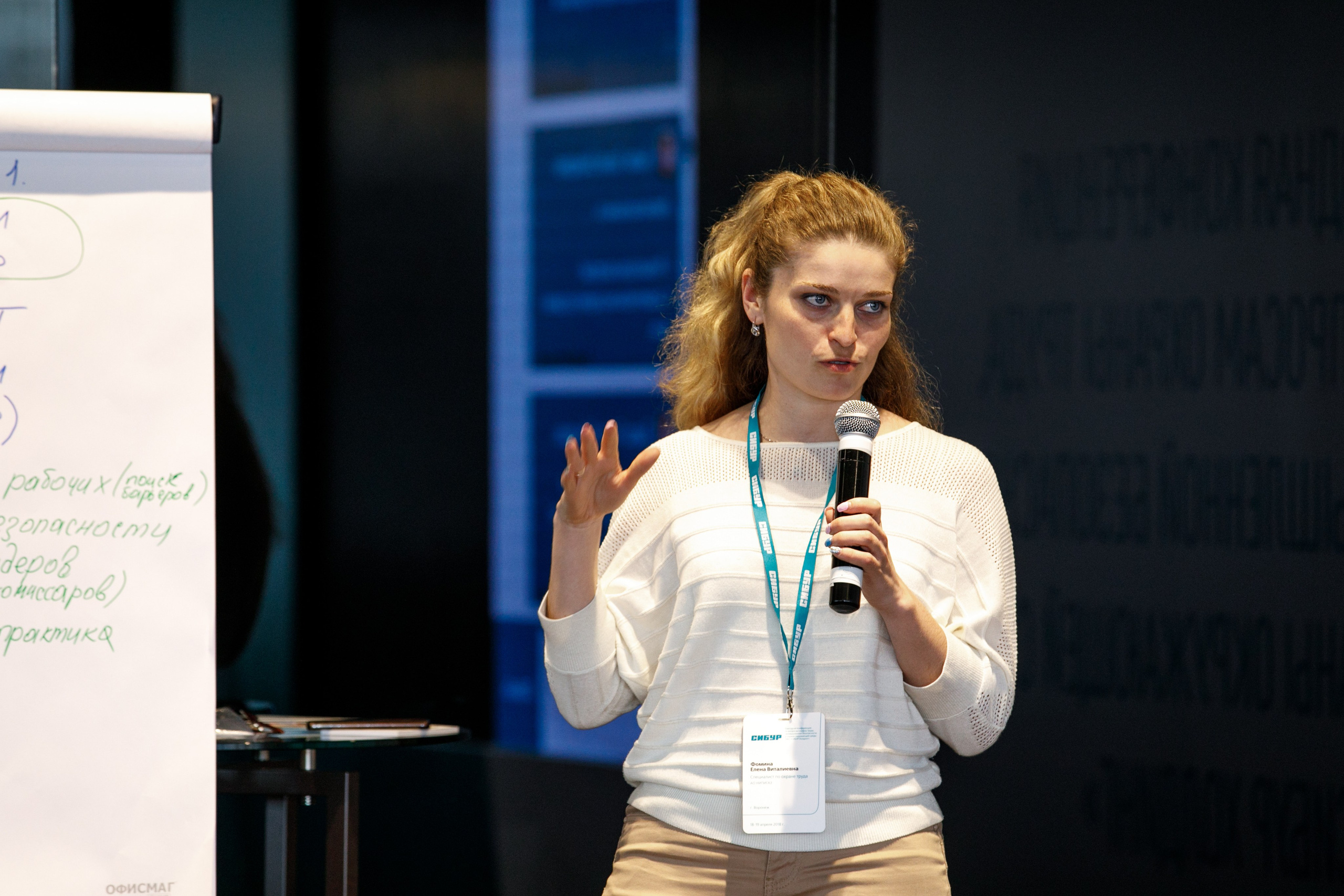 Сибур. Владислав Волков | Фотография и видеосъемка в Воронеже