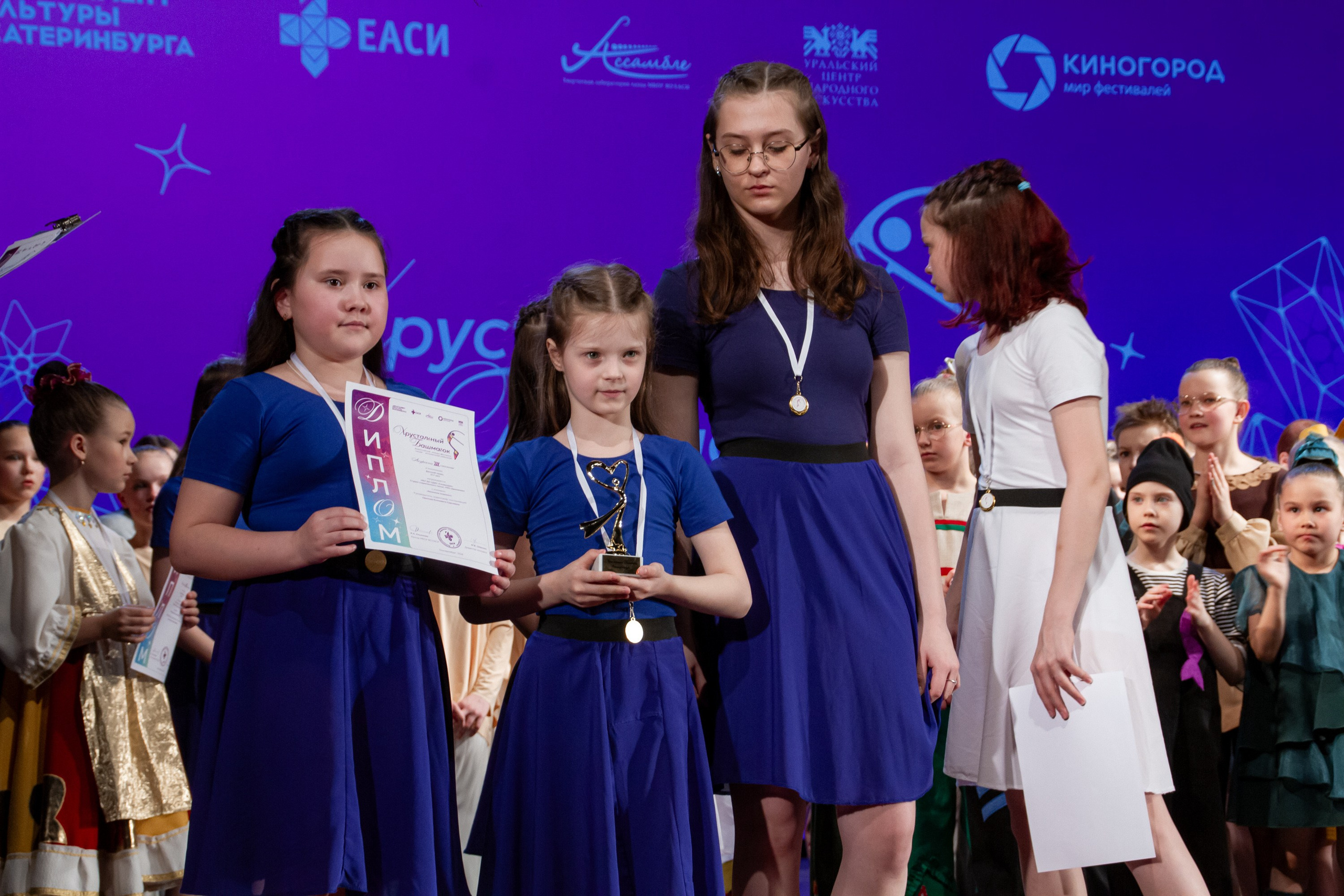 Хрустальный башмачок 2026