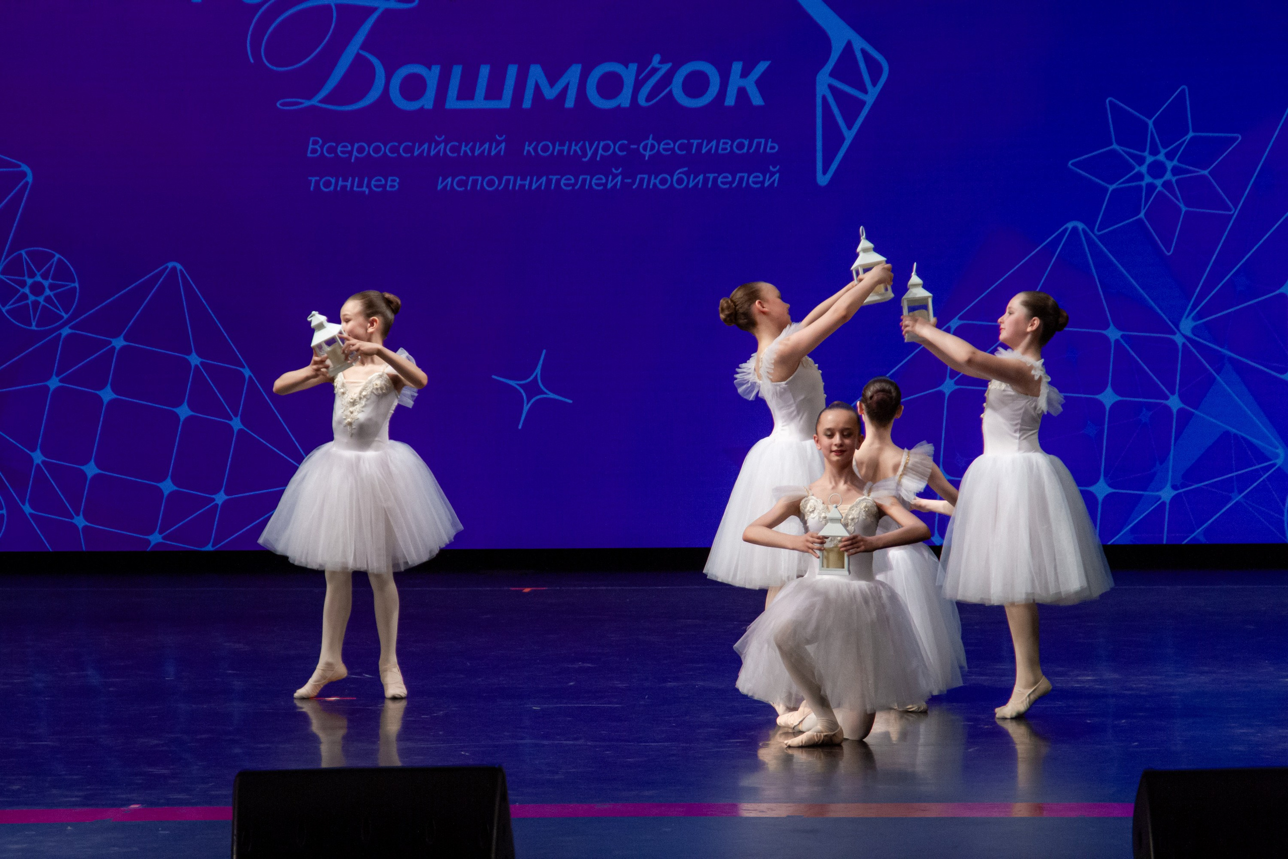 Хрустальный башмачок 2026