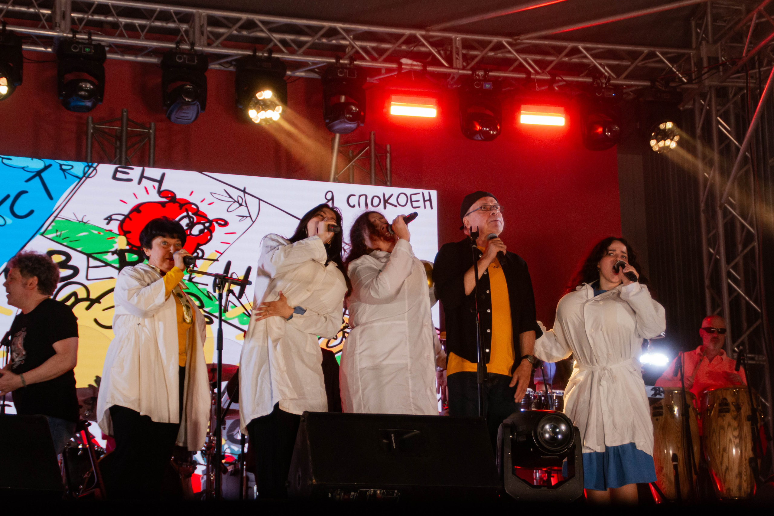 Ural Music Night 2025 х Inclusive Event