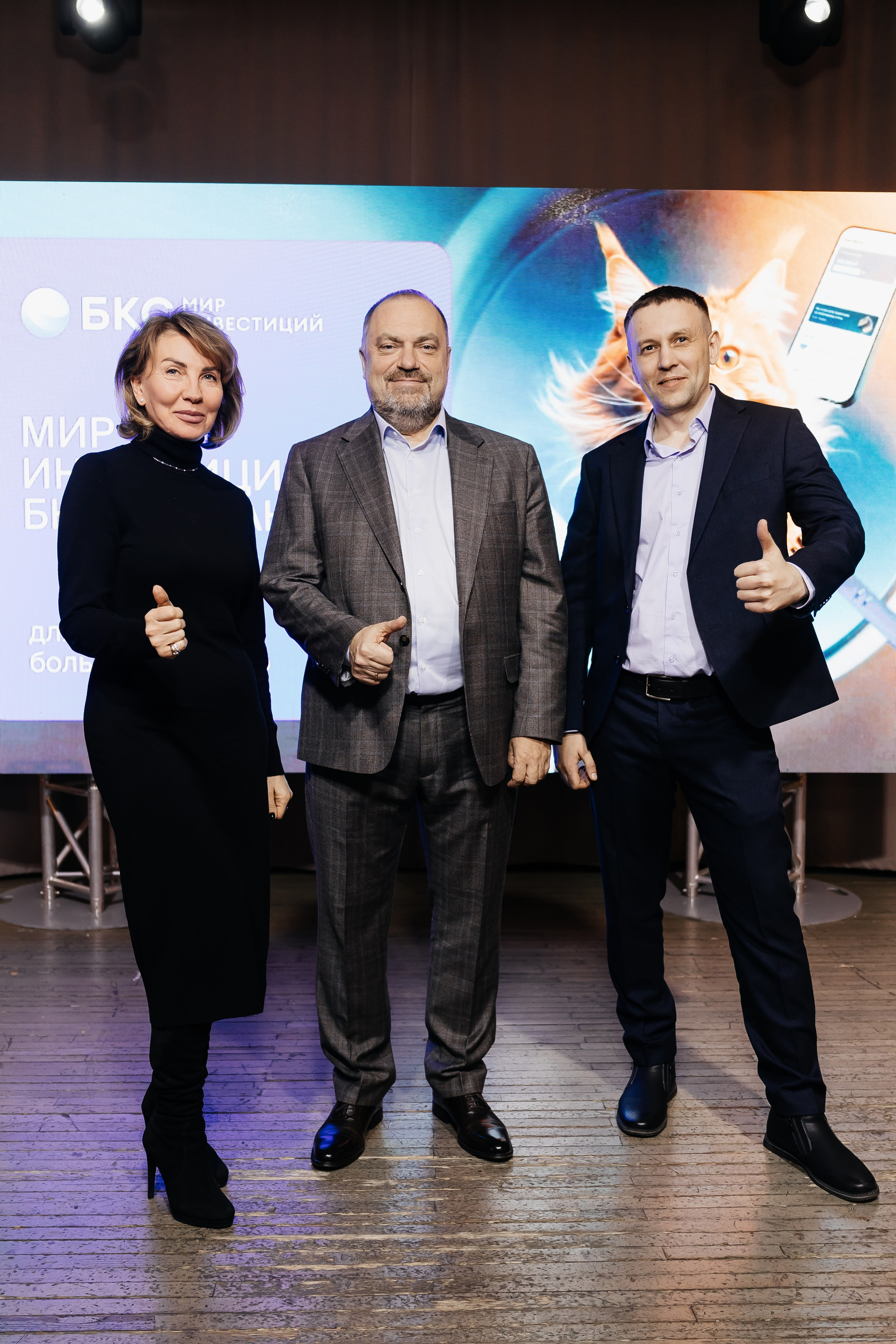 БКС. Фотограф Кемерово | Сергей