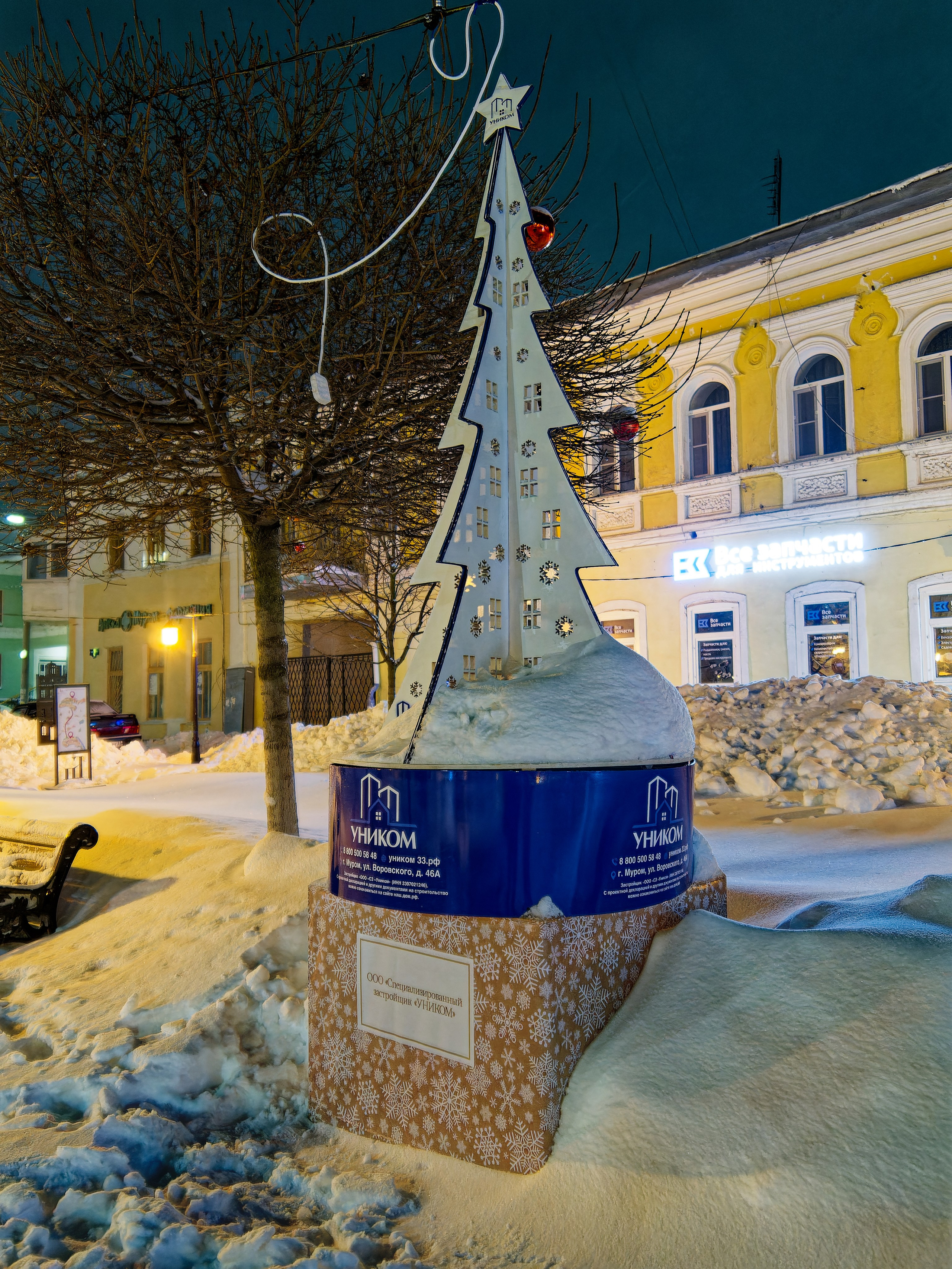 Новый год. Муром-Инфо. Новости культуры, образования, спорта в городе Муром