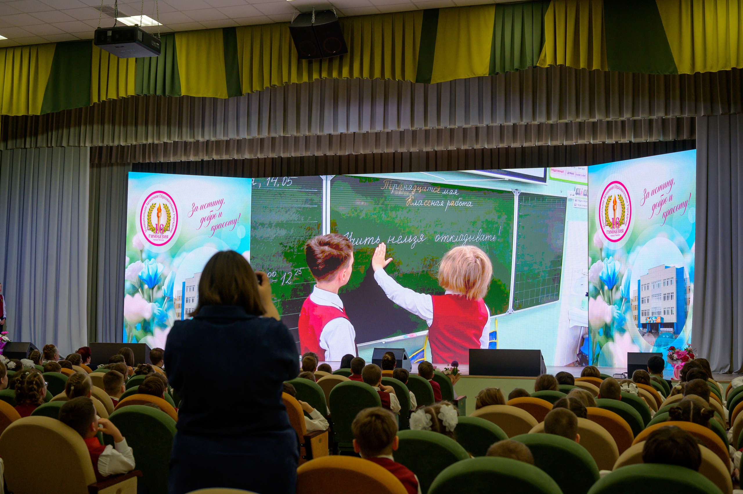 Выпускной 4Б гимназия № 16. Фотограф новорожденных, семейный детский в Тюмени Татьяна Морозова