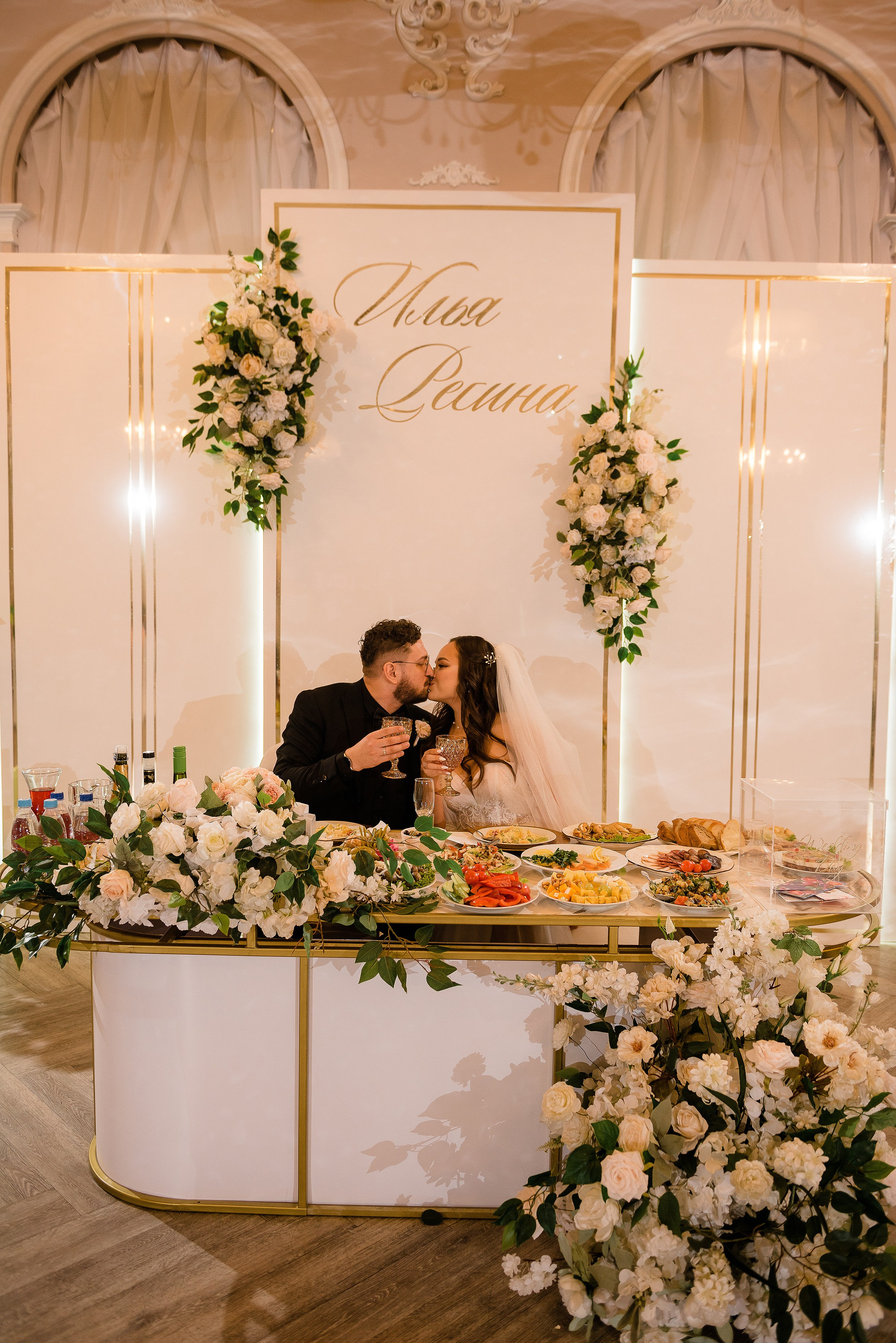 Илья & Регина