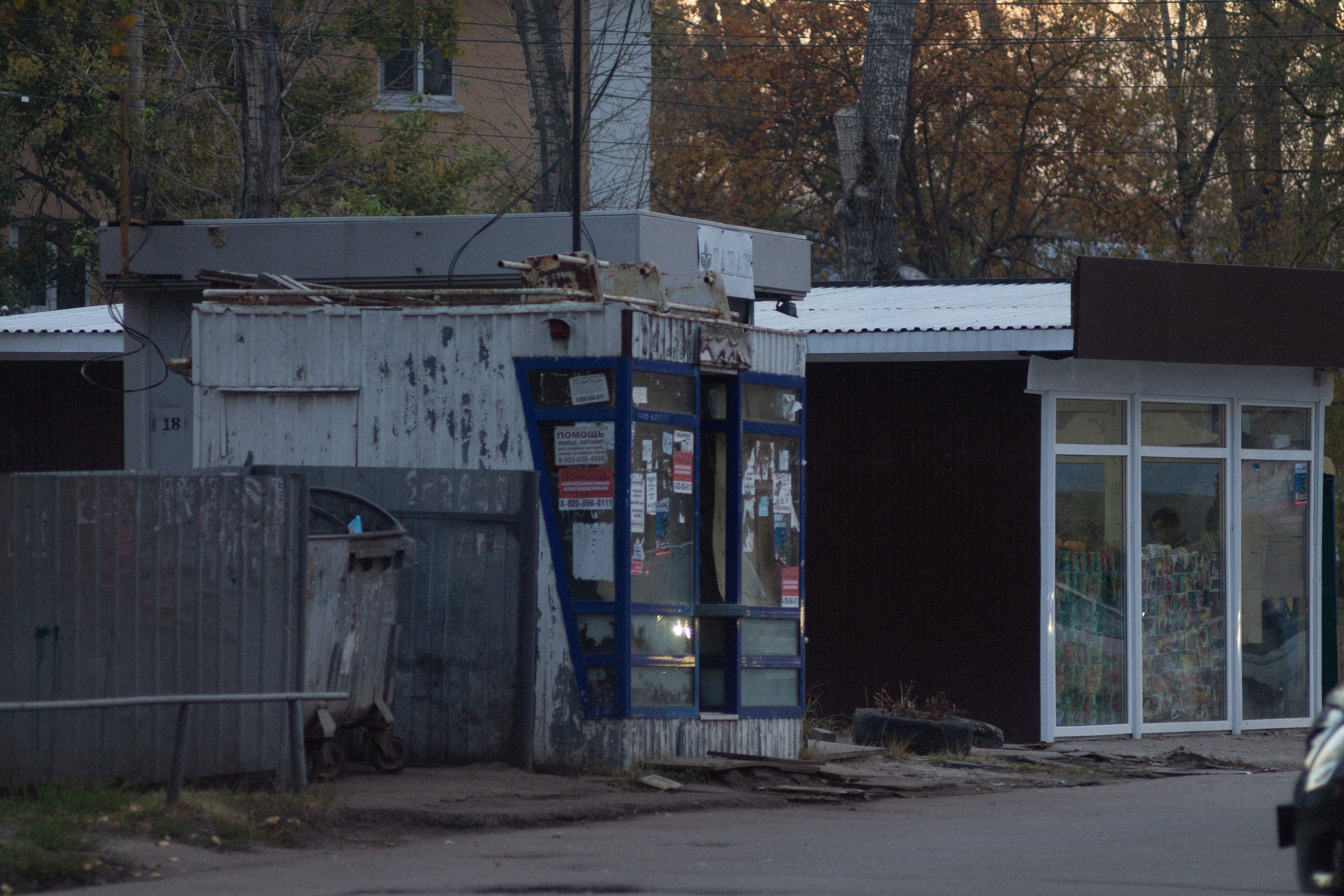 Автозаводский закат. Фотограф Мурманск | Нижний Новгород • Анна Хижняк