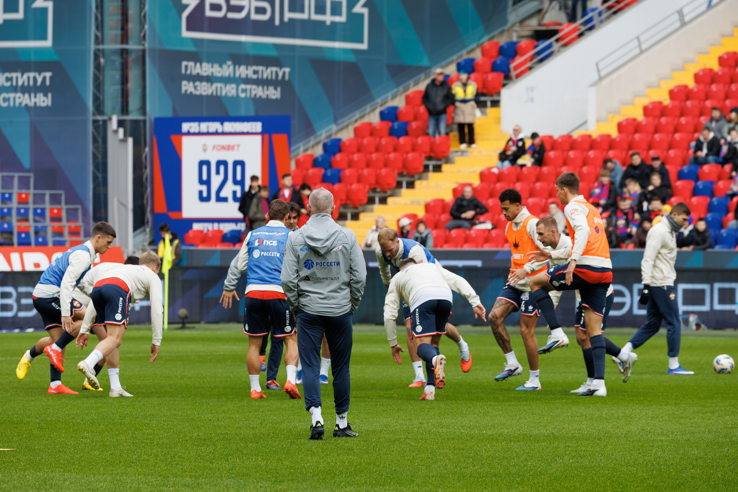 Футбол. ЦСКА — Сочи