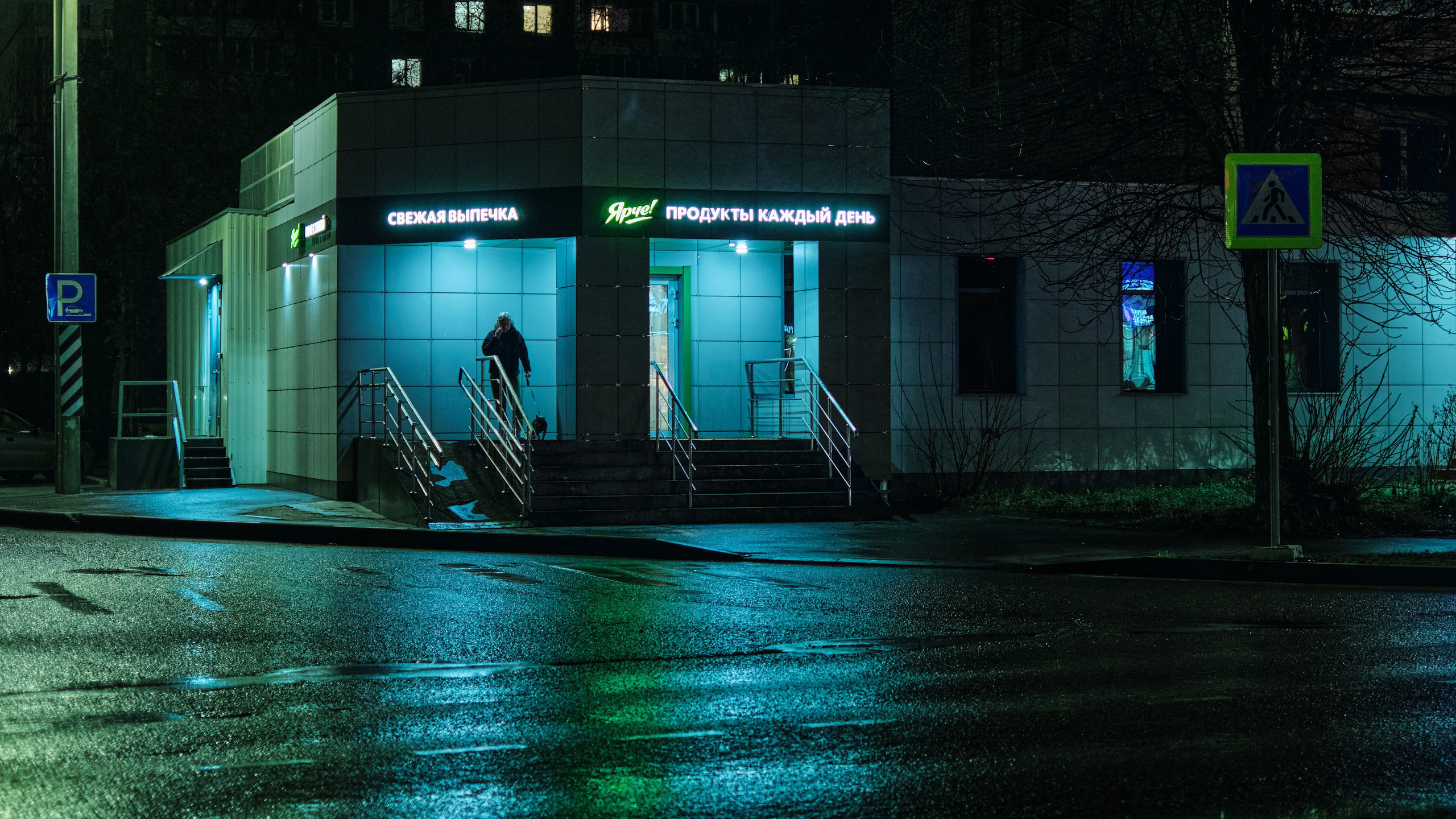 Ночной город. Фотограф для маркетплейсов в Иваново | Съемки одежды и белья