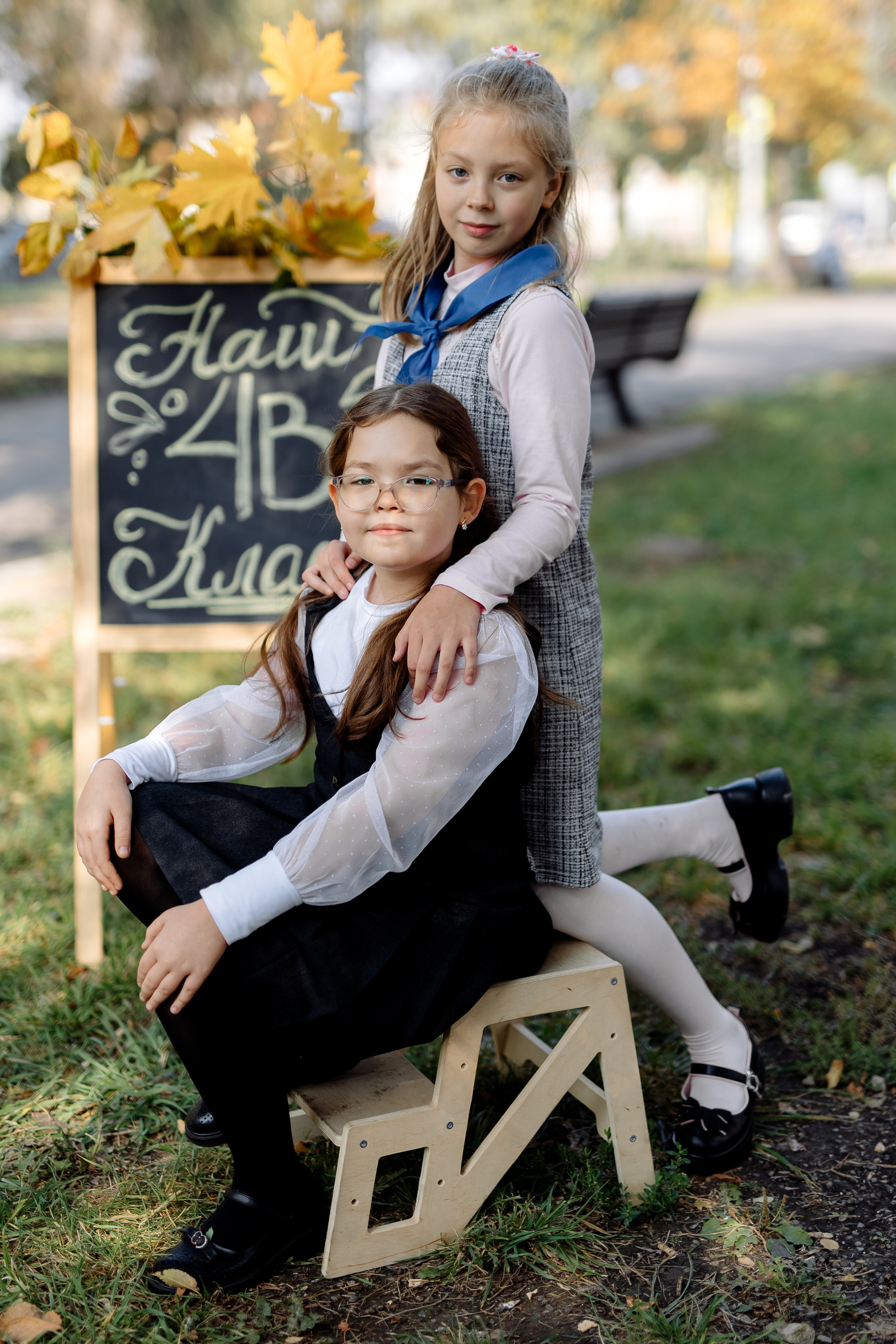 Начальная школа. Фотограф в Саратове Мария Буршина