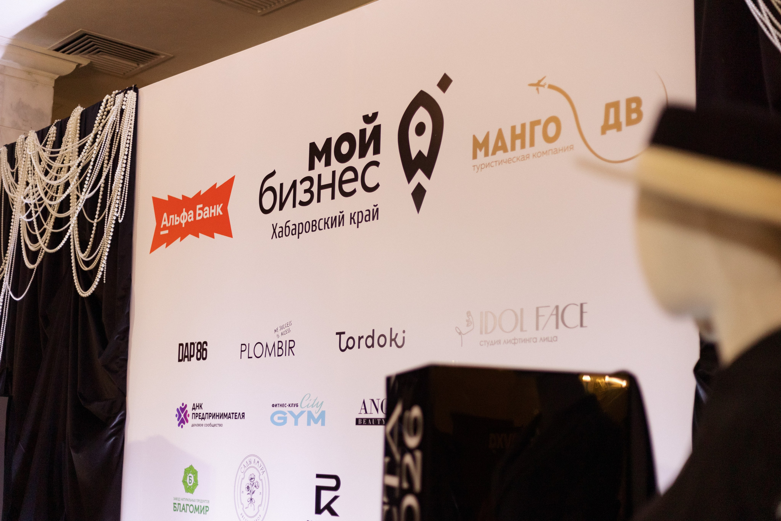 Конференция моды и дизайнеров — ТОЧКИ РОСТА 2026. СВОИ. ФОТООТЧЕТЫ-СОБЫТИЯ-МЕСТА