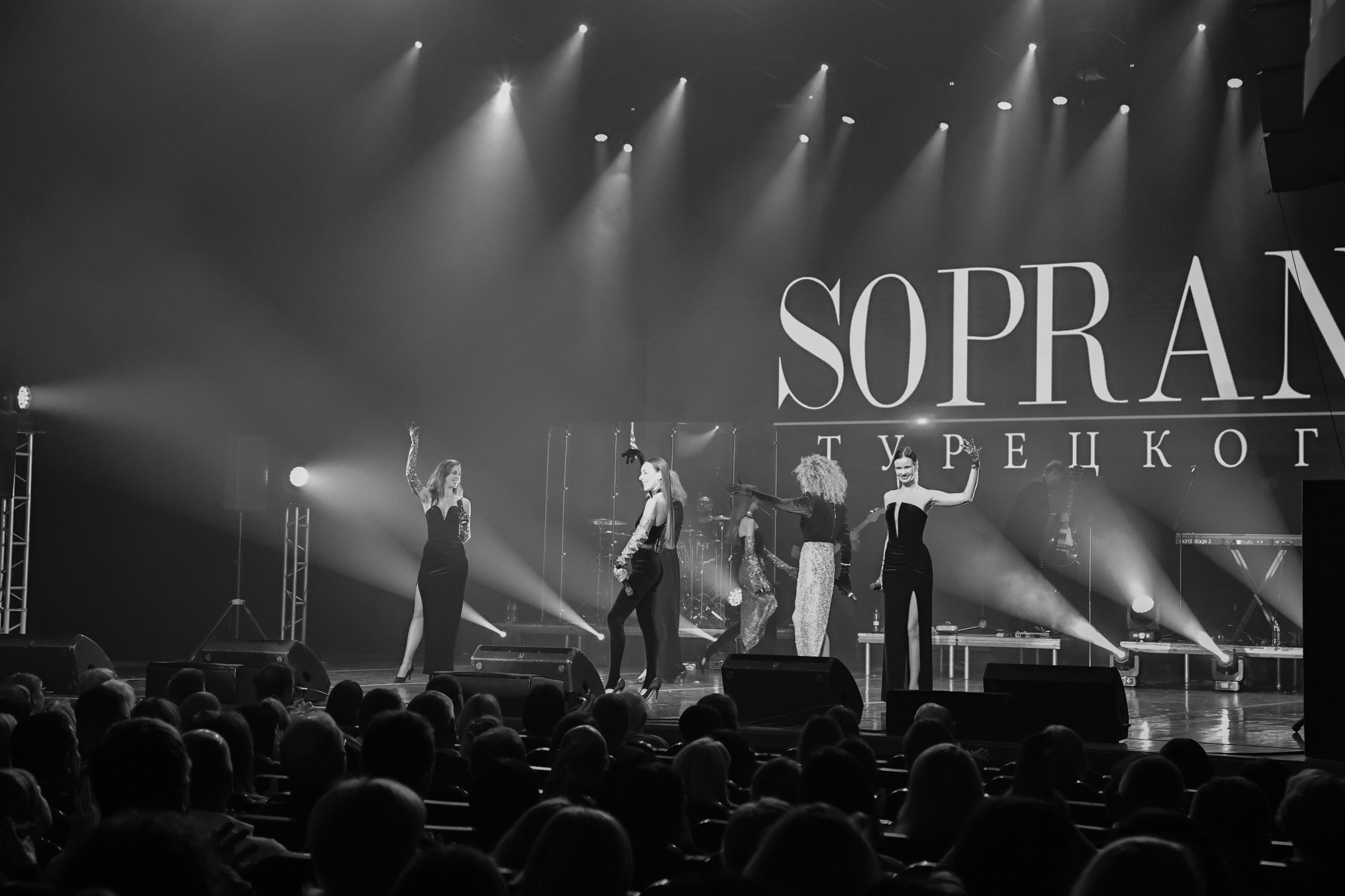 CONCERT. Главная