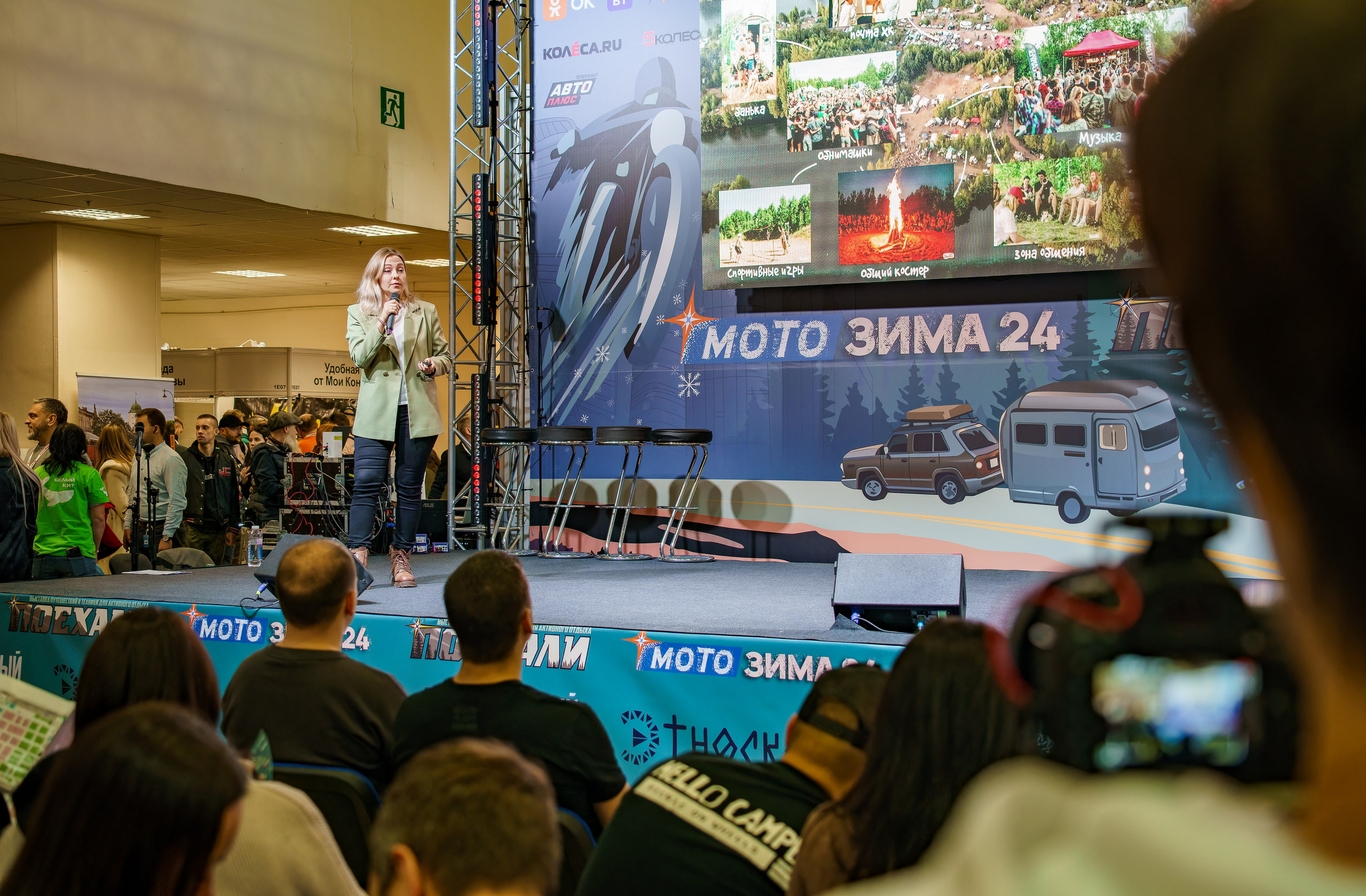 Прогулка по выставке «Поехали 2024 год». «Студия DRONAVT`s» — видеосъёмка и фотография г. Москва