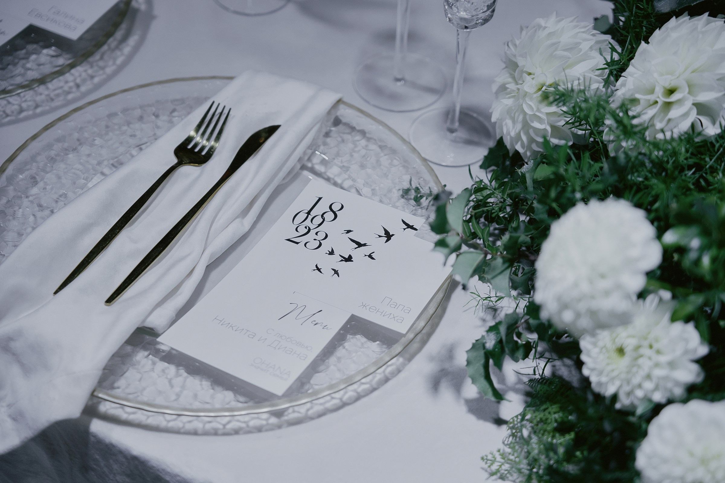 OHANA — значит семья. Свадебный фотограф в Ростовe-на-Дону Анастасия Прутова