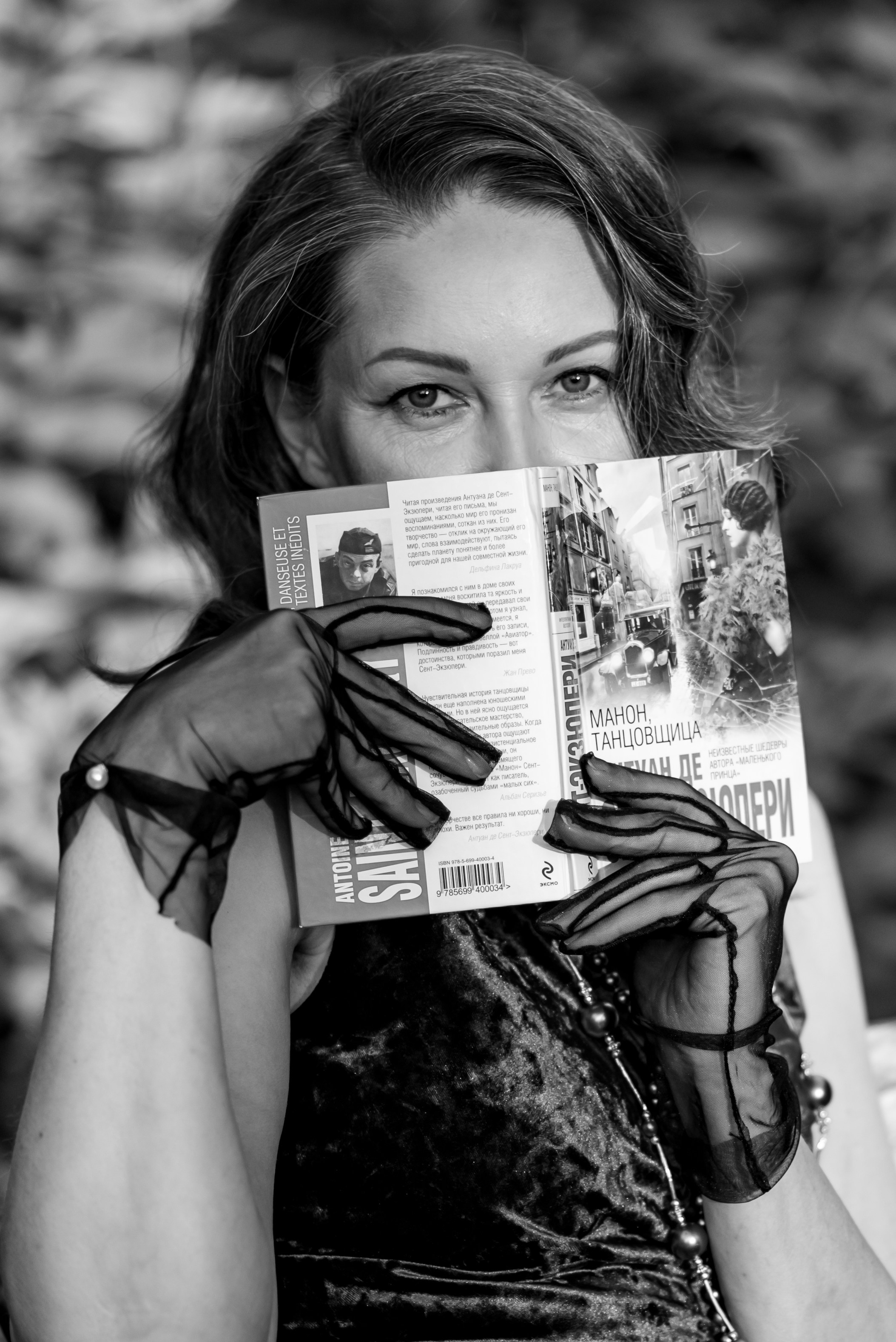 Оксана. Женский фотопортрет. Фотограф Стеценко Наталия. Одинцово, Москва, Московская область