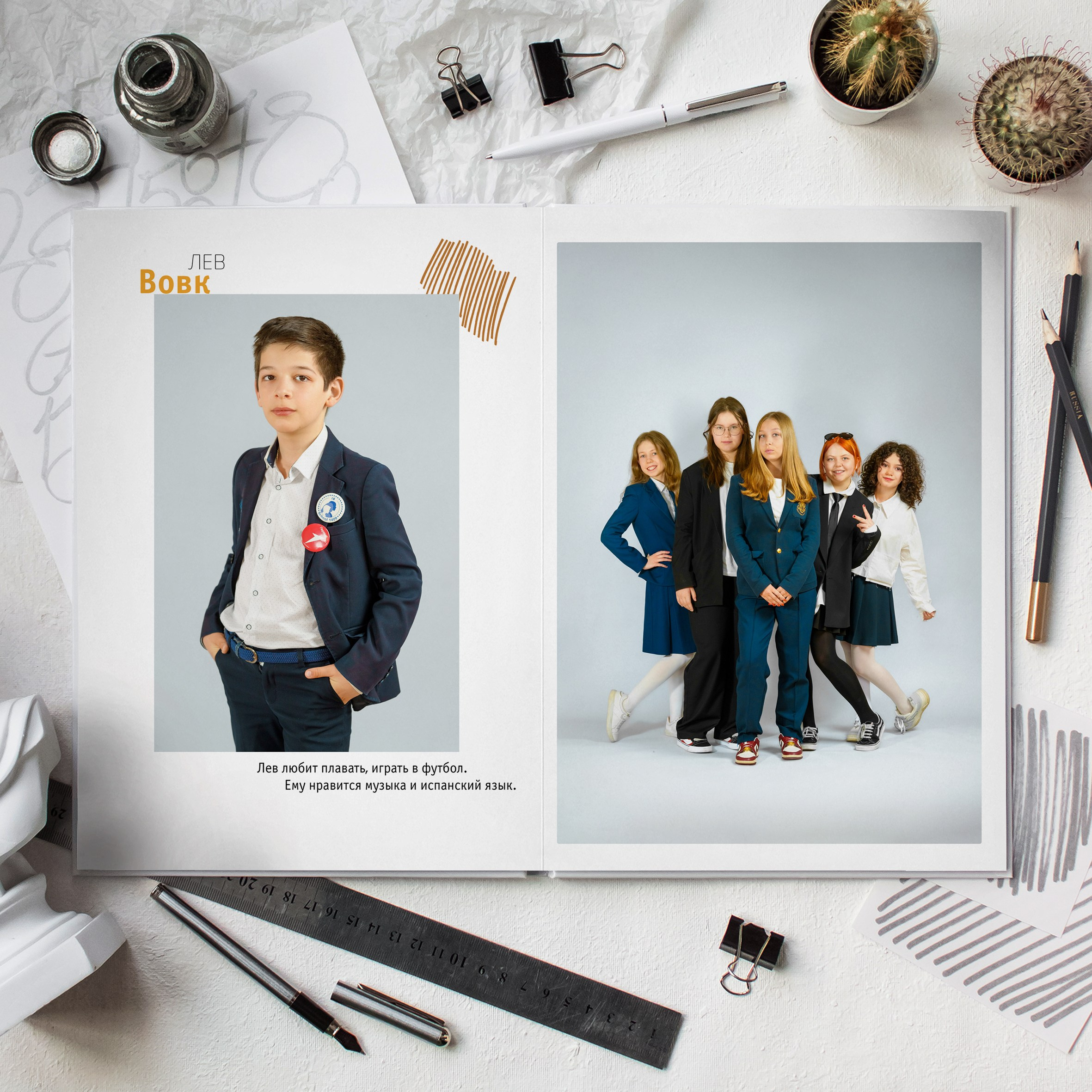 6ж Школа 1409. Школьный фотограф и фотограф в детском саду