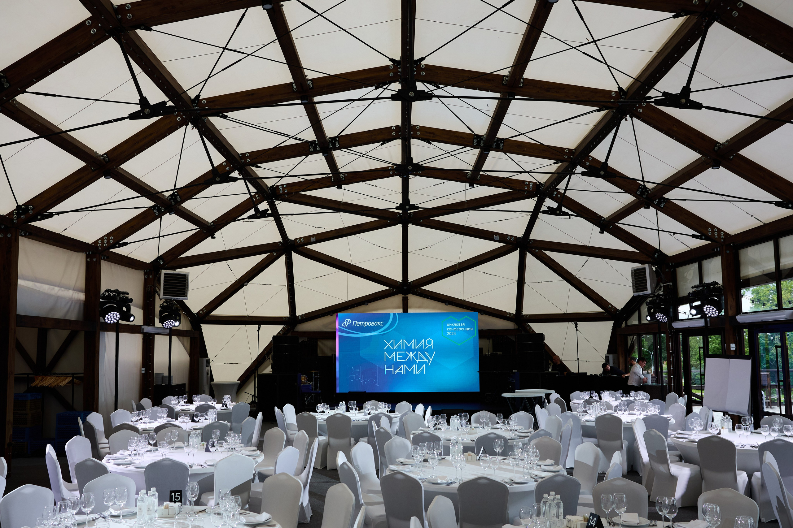 Репортажная фотосъемка конференции «Химия между нами» компании Петровакс | Фотограф Илья Новиков. Видеограф, фотограф Илья Новиков Москва, Екатеринбург, Калининград