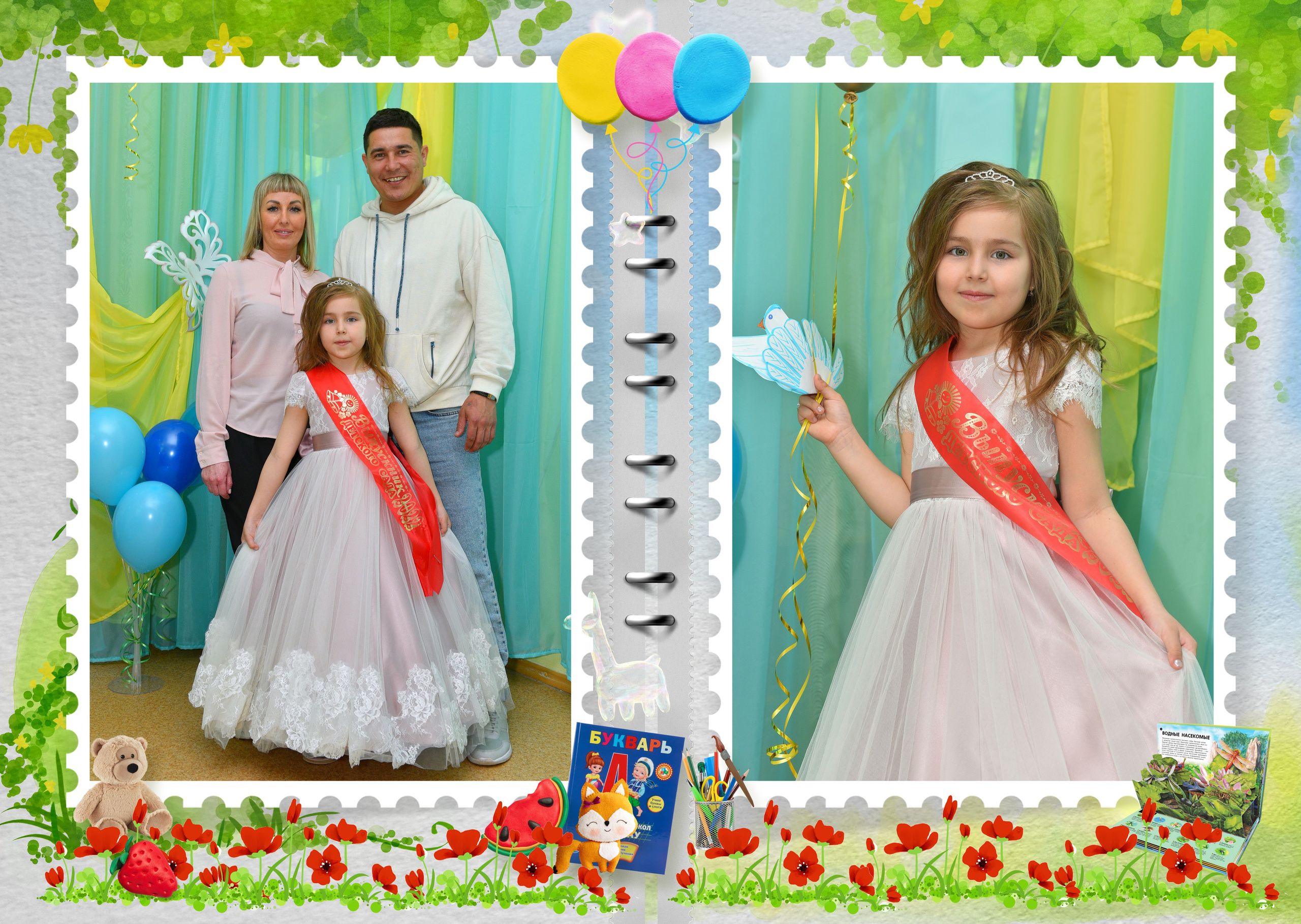 Выпускной альбом детского сада — марки. Фотограф-видеограф в Димитровграде и Ульяновске Герман Наумов