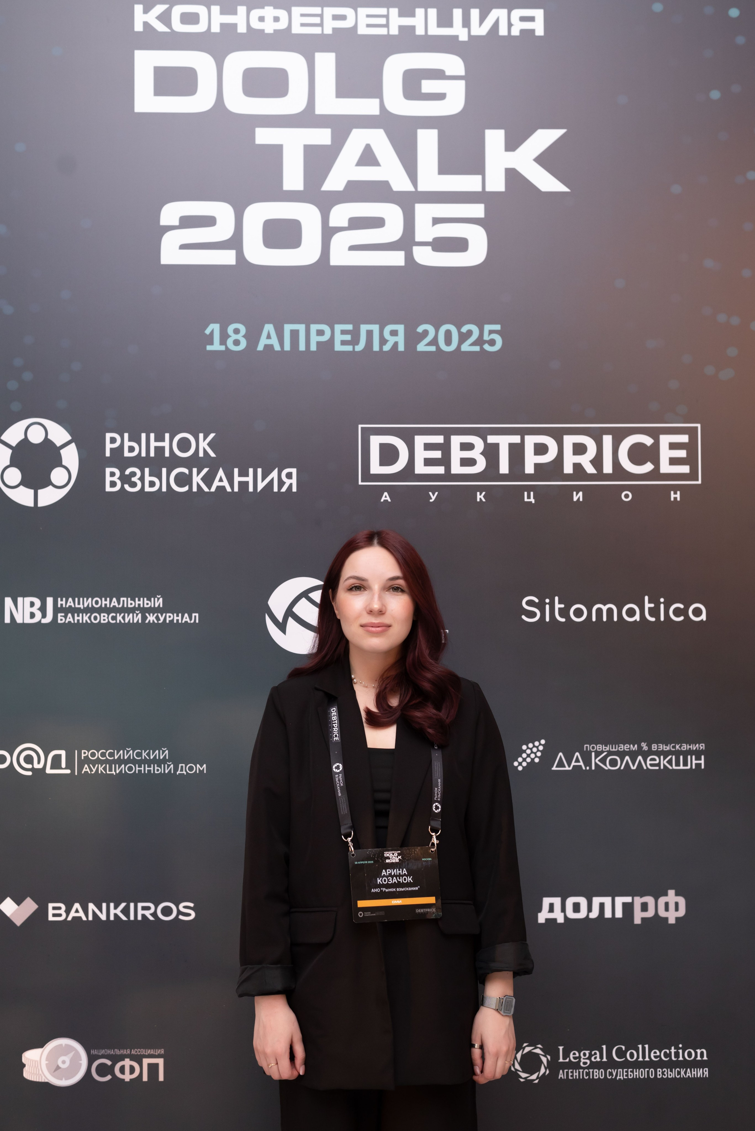 Конференция DOLG TALK. Event photographer from Moscow