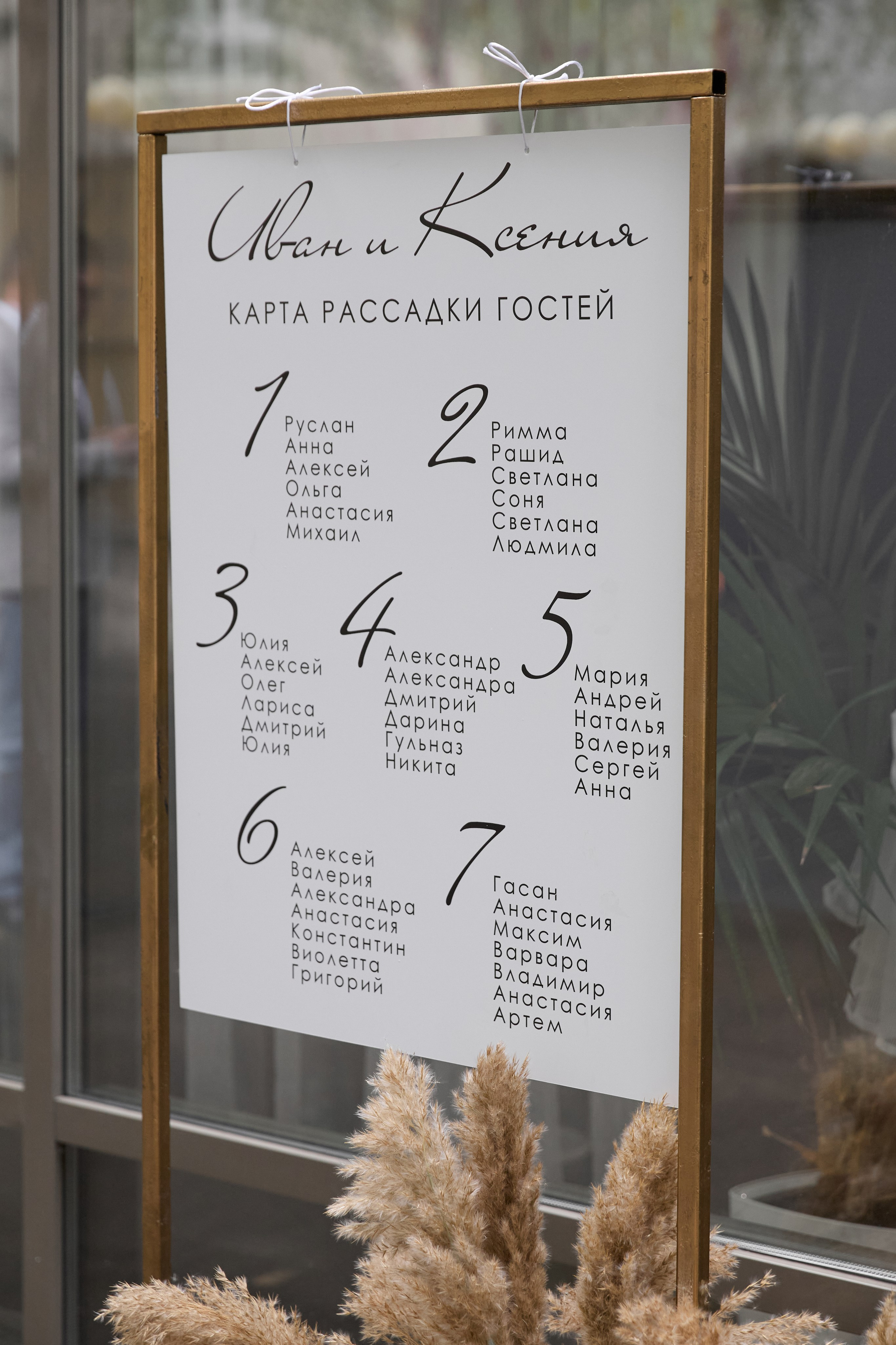 I&K. Фотограф в Самаре Диана Анисимова