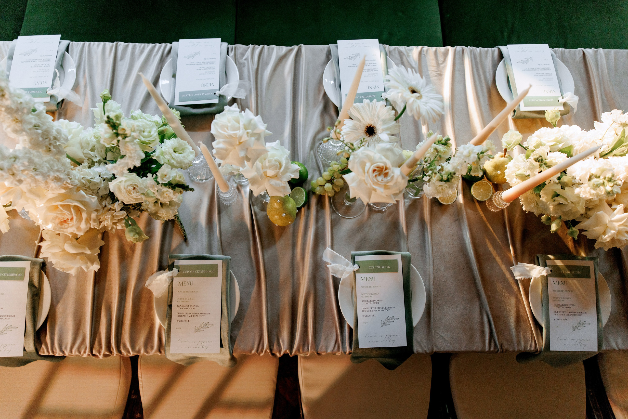 Сергей и Ирина. Wedding and Reportage photographer Marmarov Christya