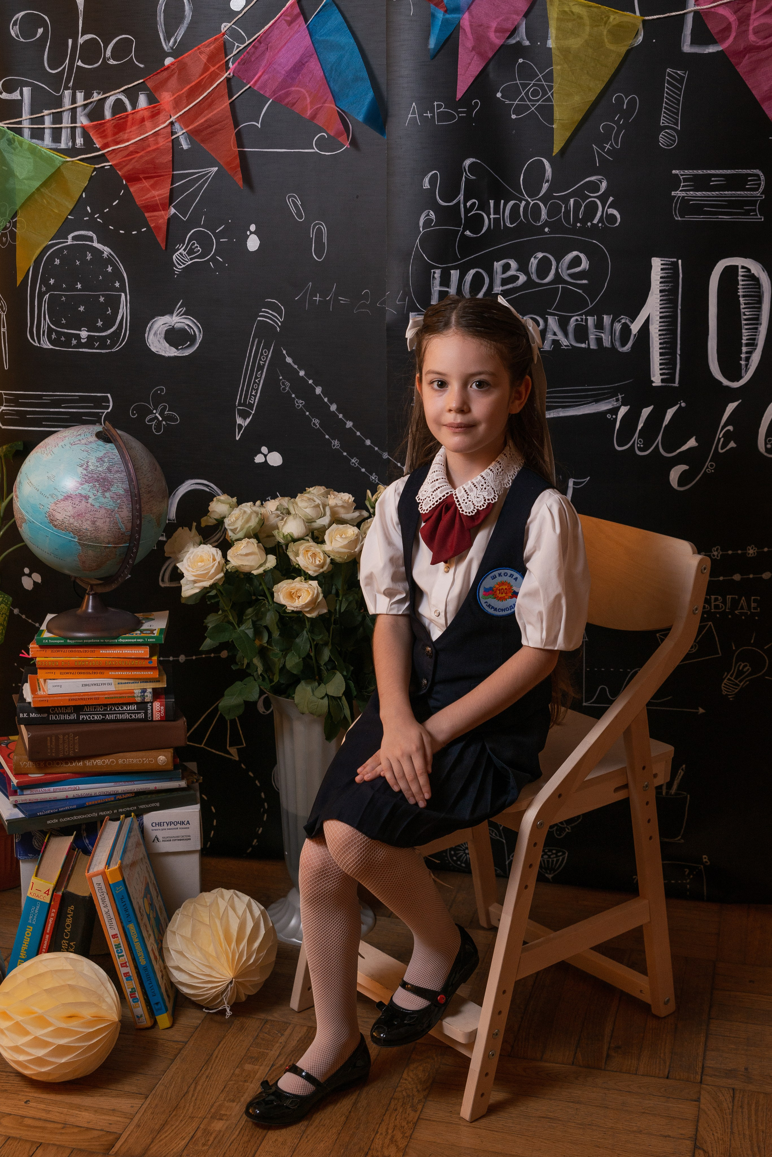 Школьная 1сен