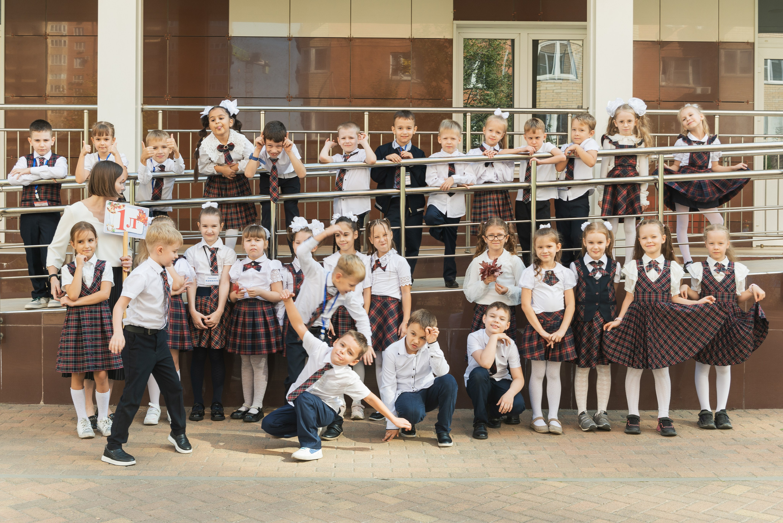 Первый класс