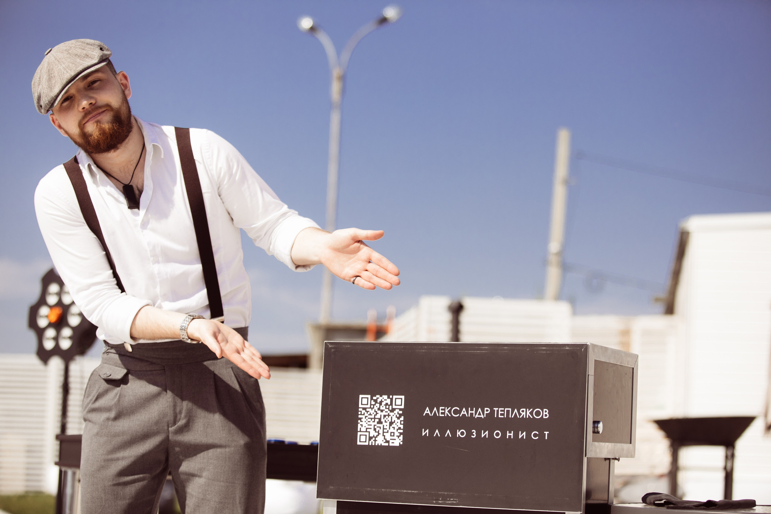 EVENT. Фотограф Мария Иванова