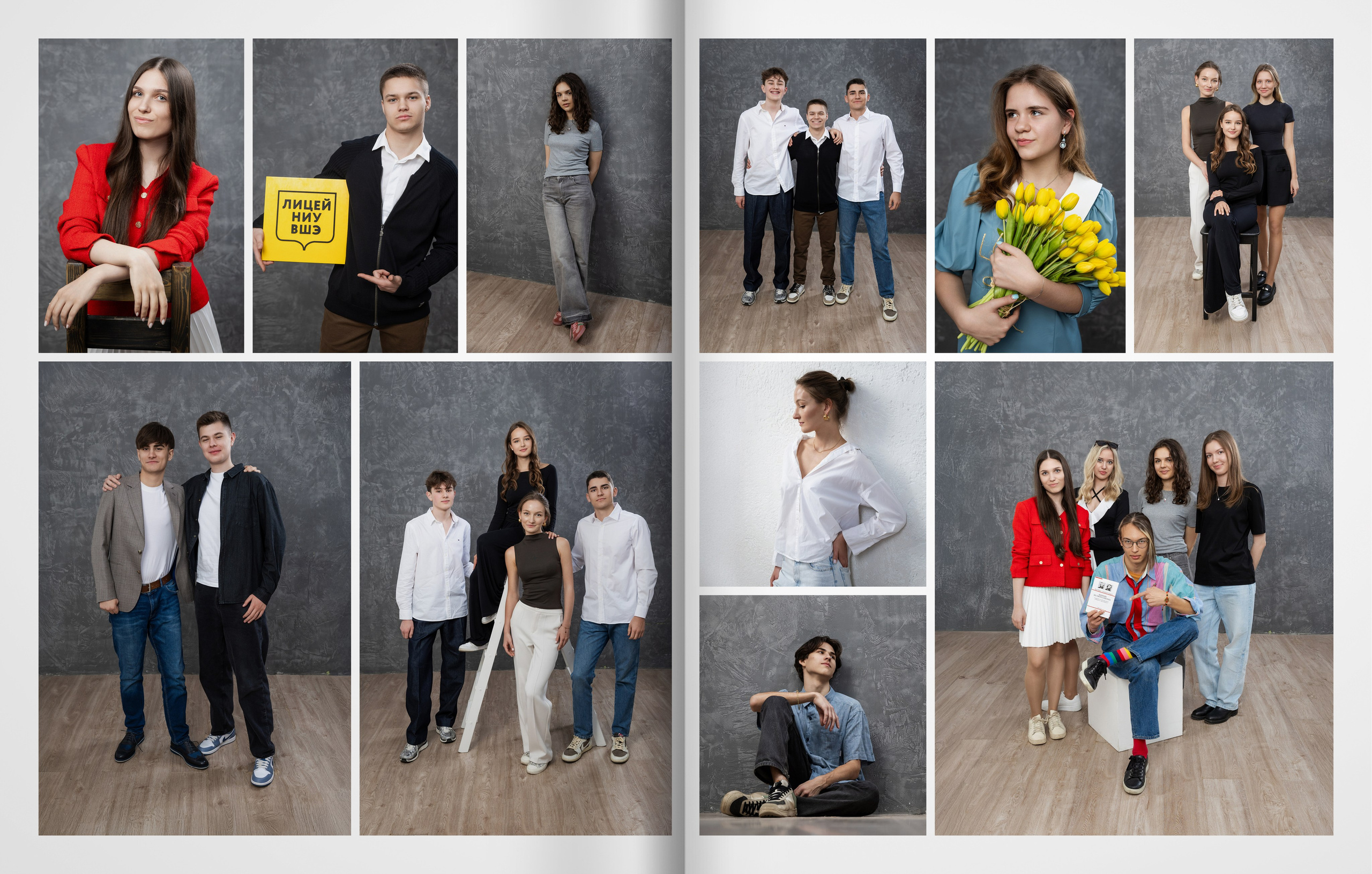 2025 — лицей ВШЭ — группа 11С1. ТВОЯ ШКОЛЬНАЯ ИСТОРИЯ — фотограф Юлия Федосеева