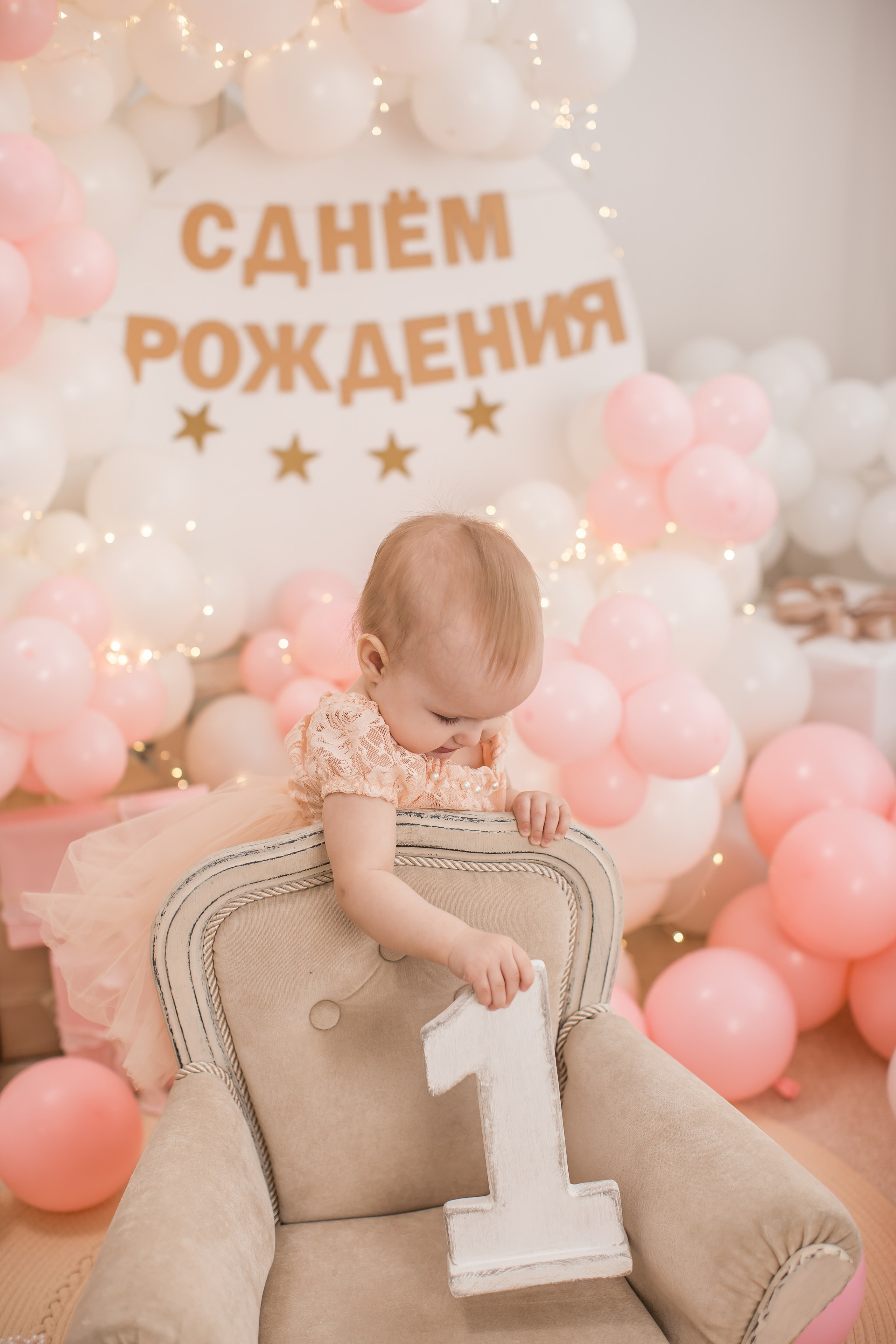 Именинники 1 — 3 года 26 г. Детский семейный фотограф на первый годик город Новосибирск Дымова Светлана пакеты всё включено 1-3 года