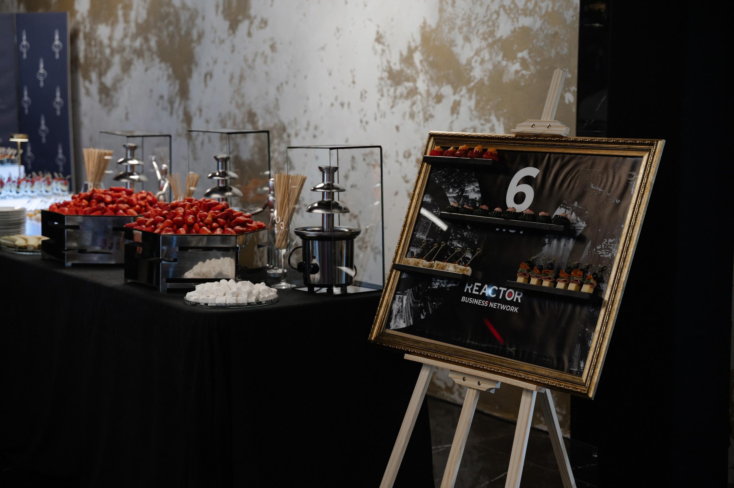 Мероприятие Reactor 6 лет